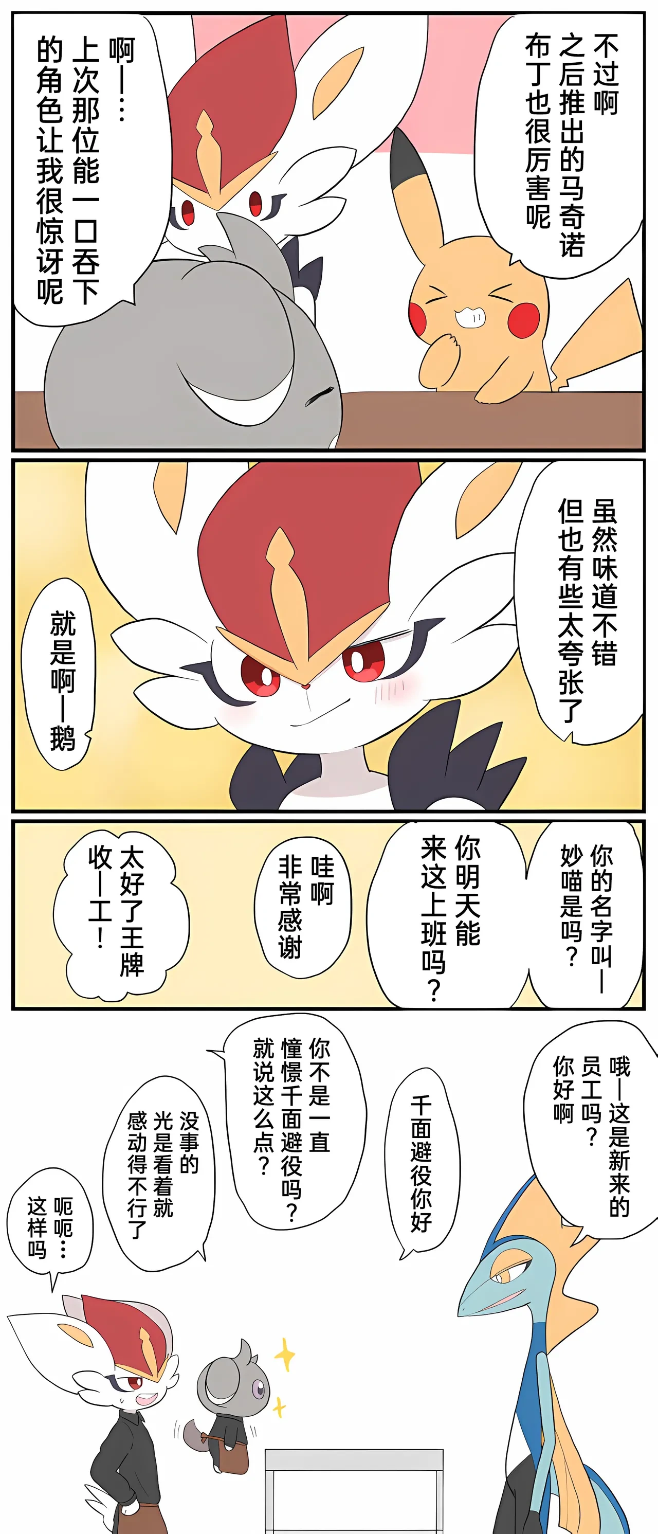 หน้า 246