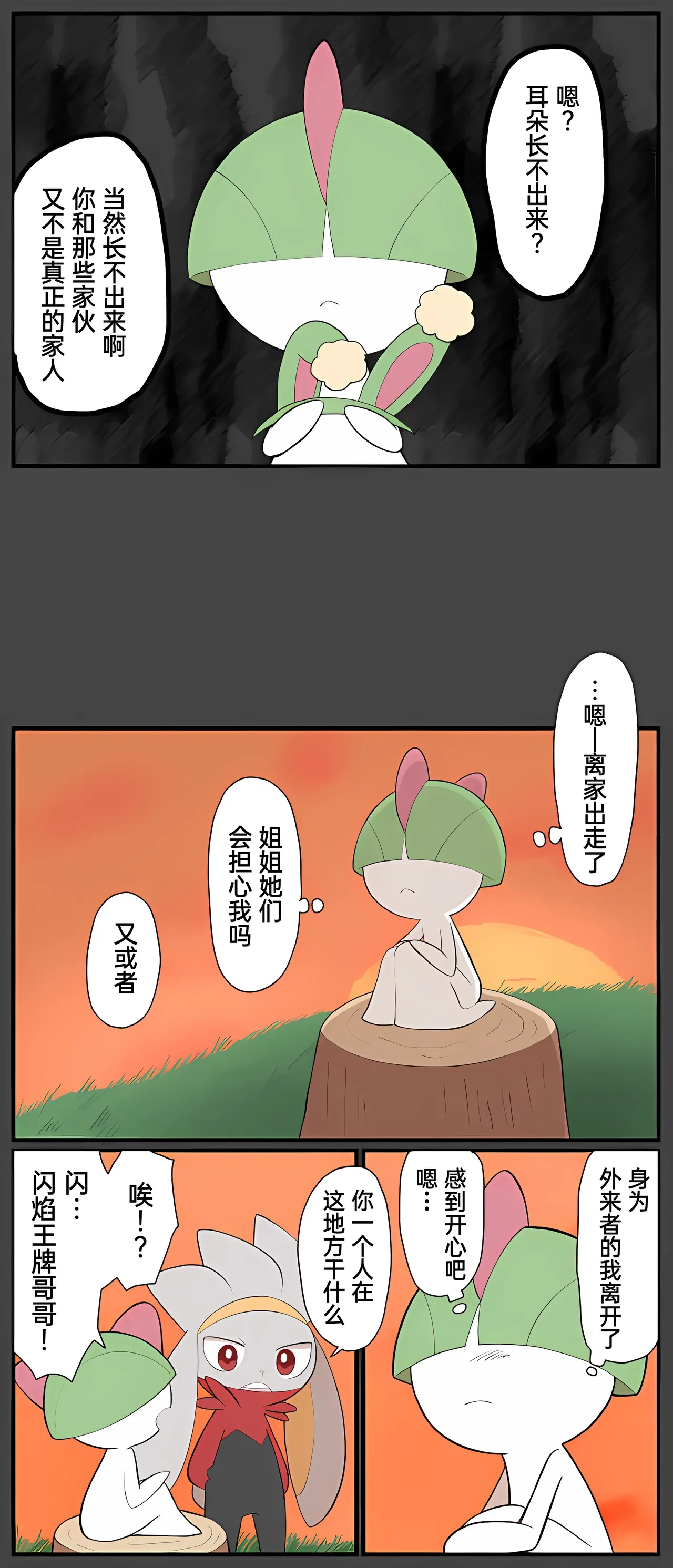 หน้า 248