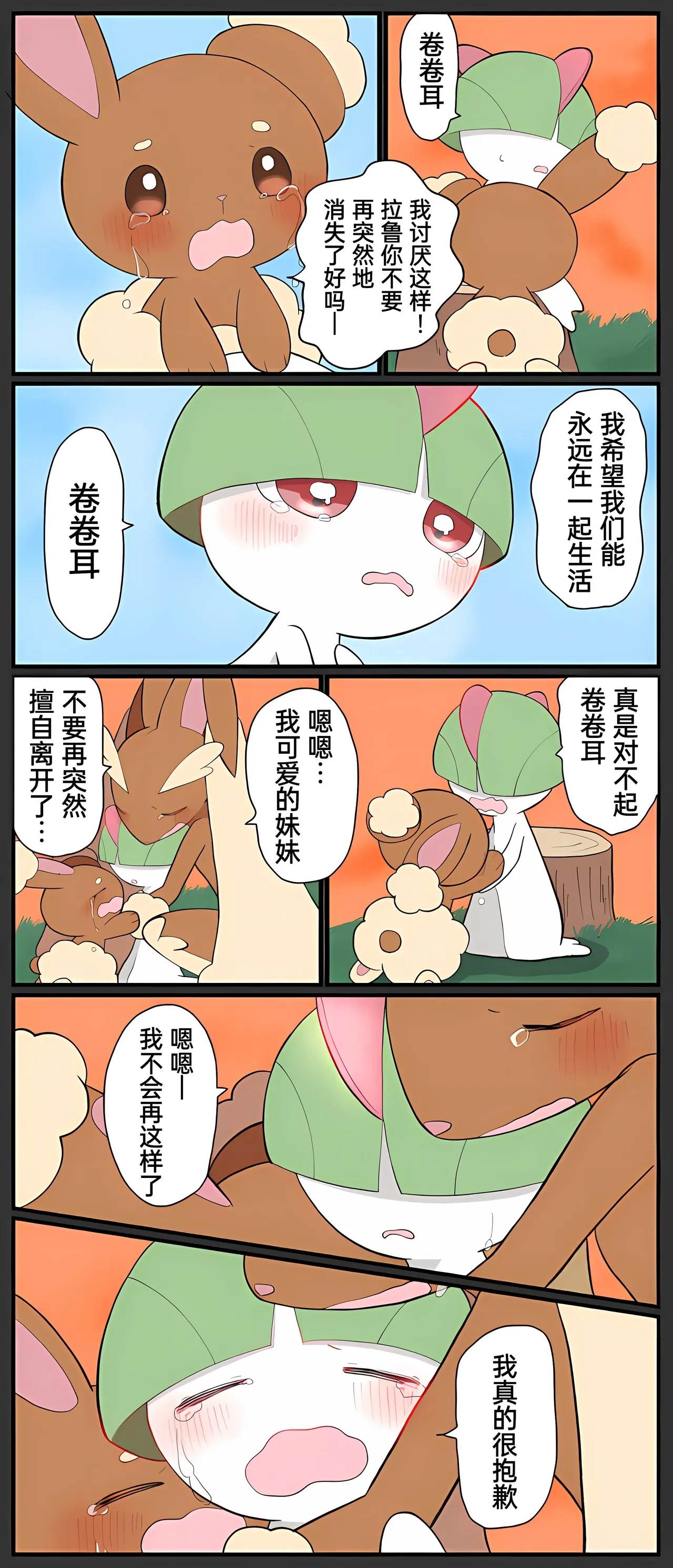 หน้า 251
