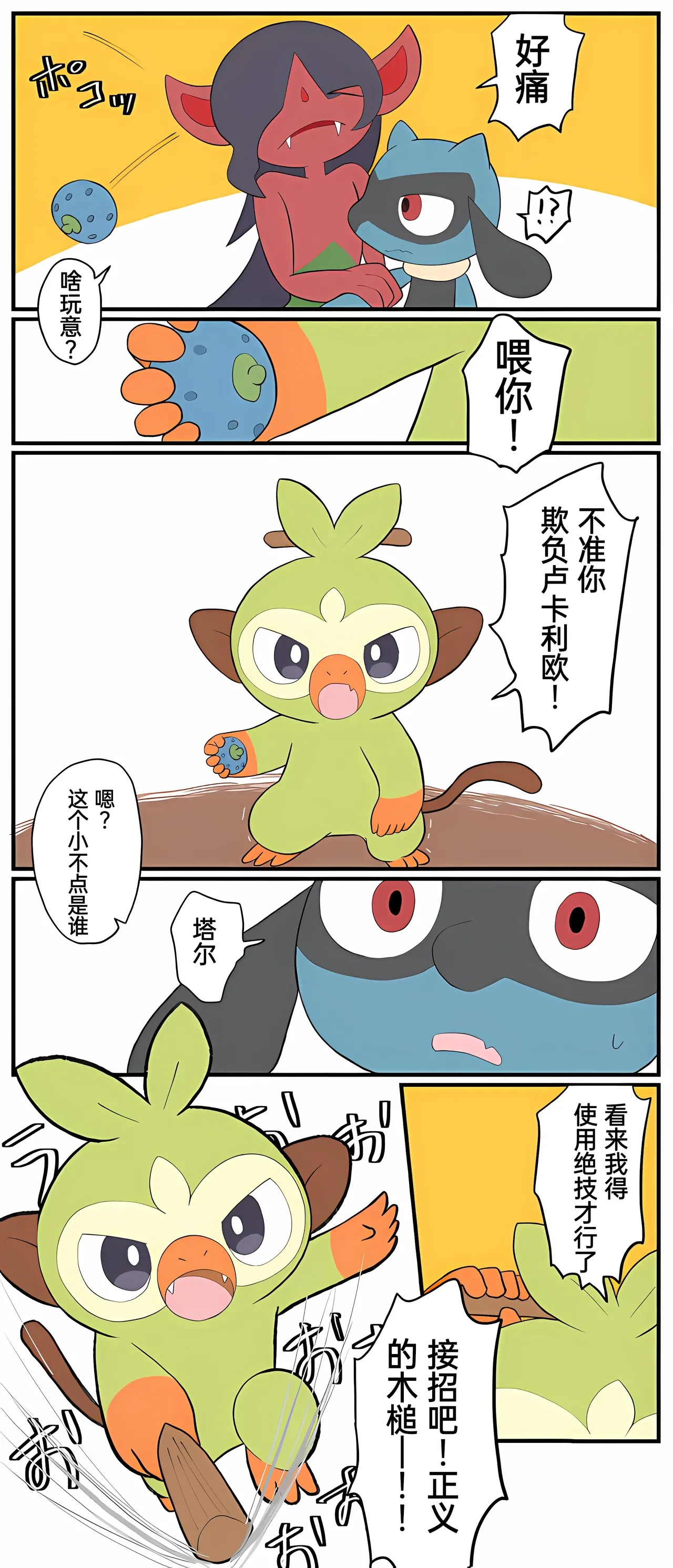 หน้า 257