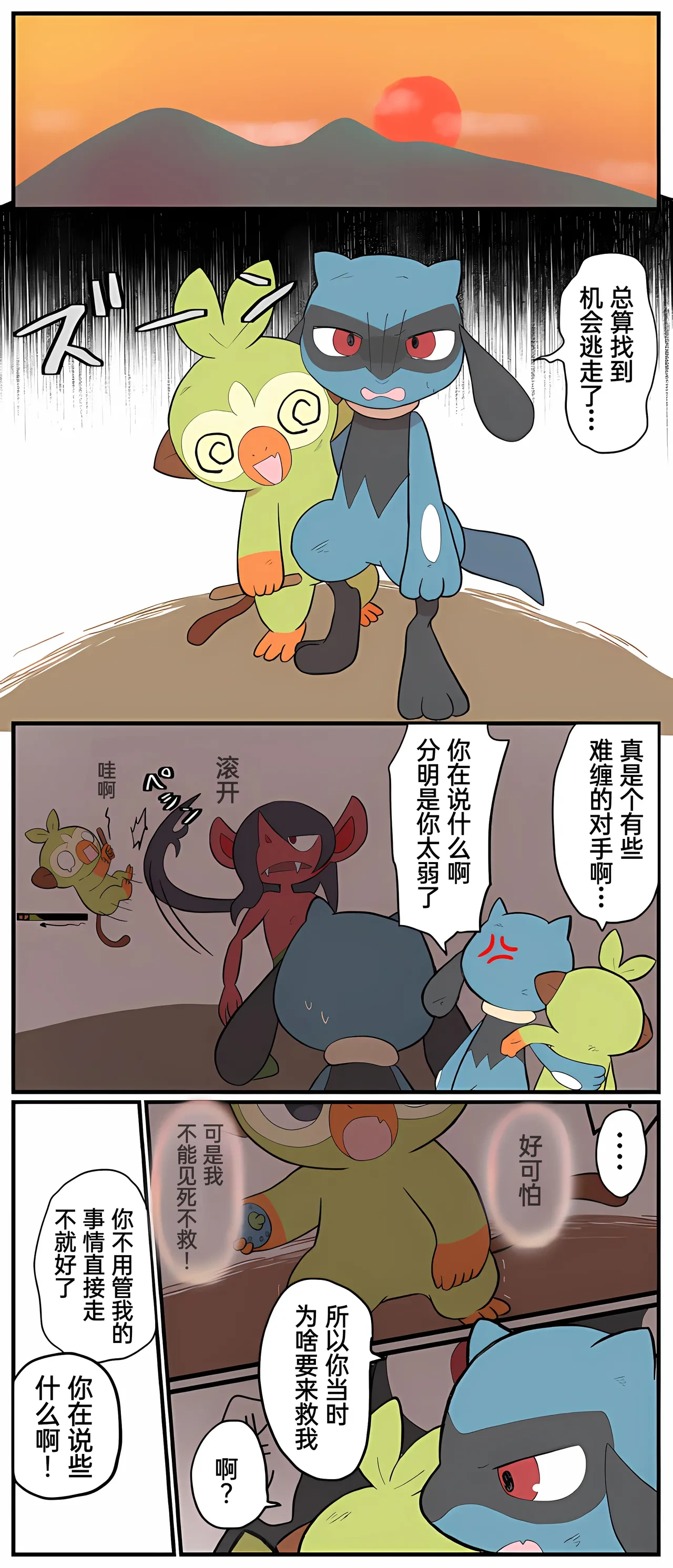 หน้า 258