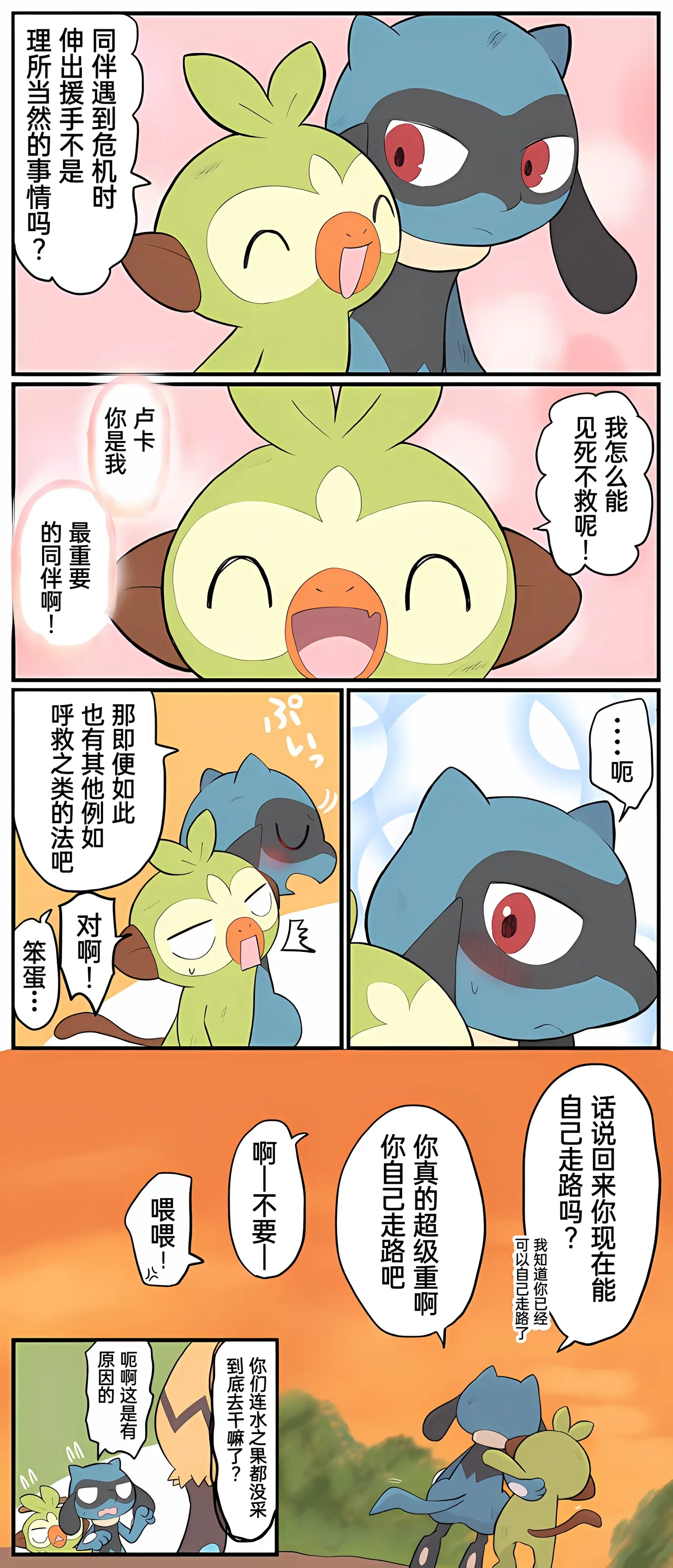 หน้า 259