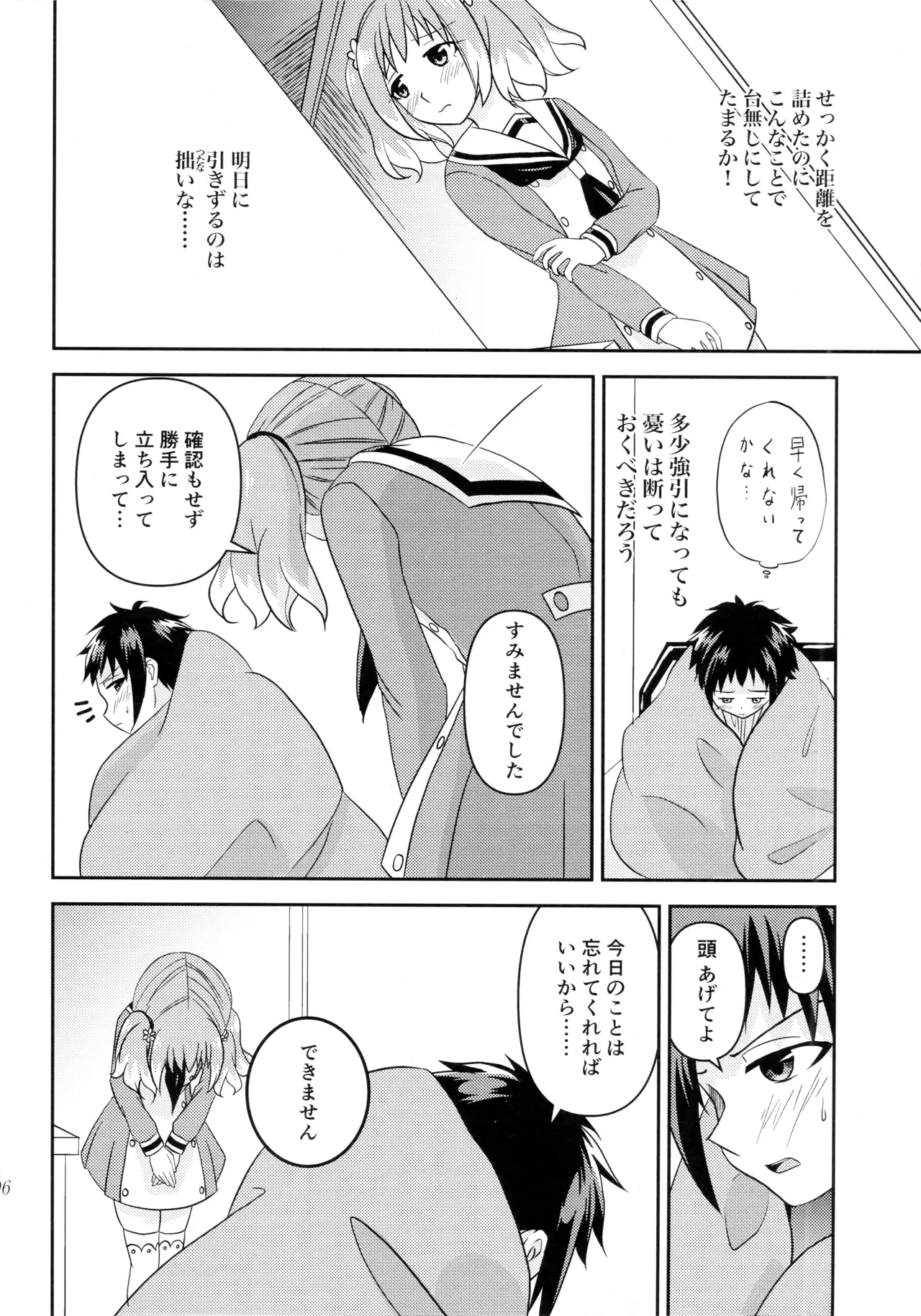 หน้า 5