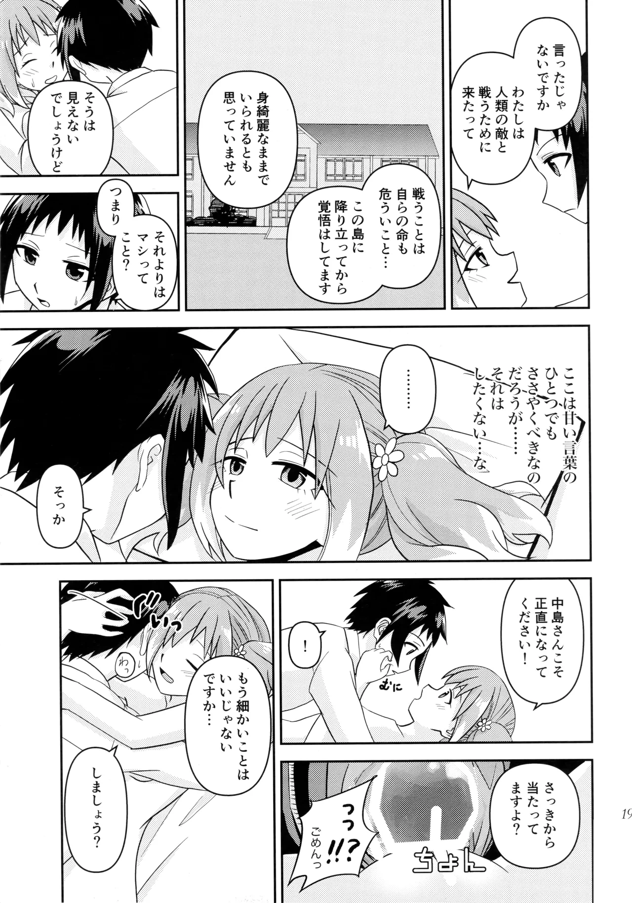 หน้า 18
