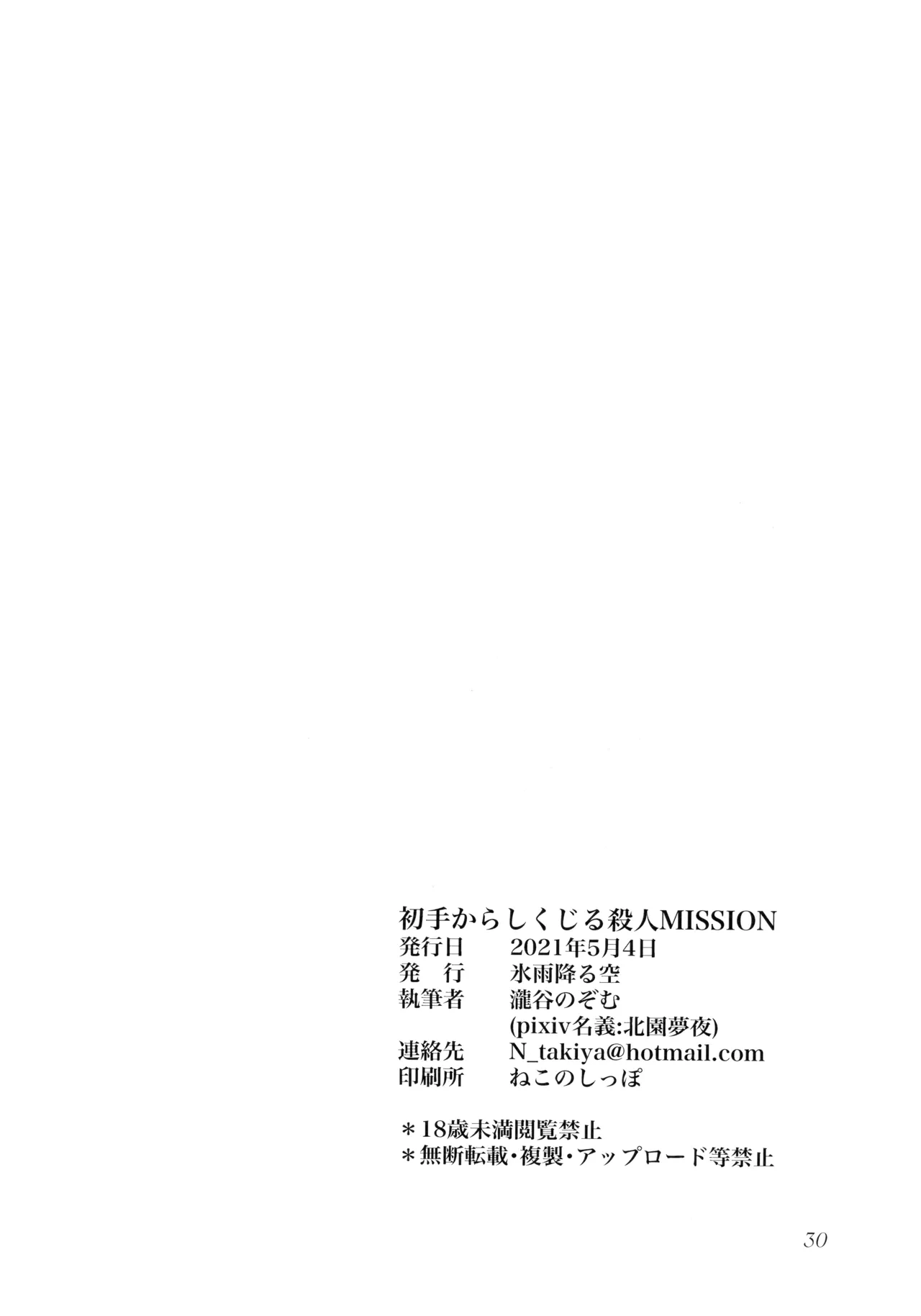 หน้า 26