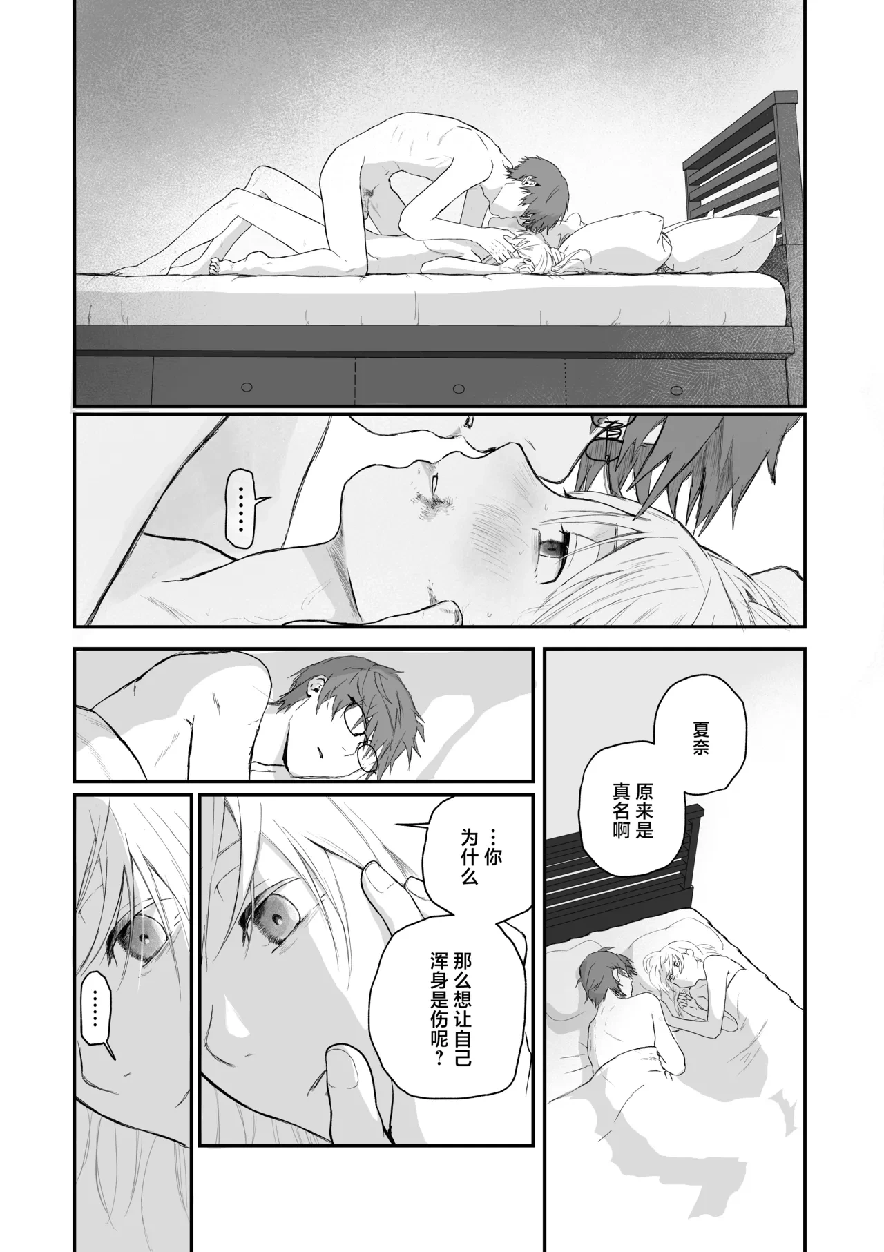 หน้า 35