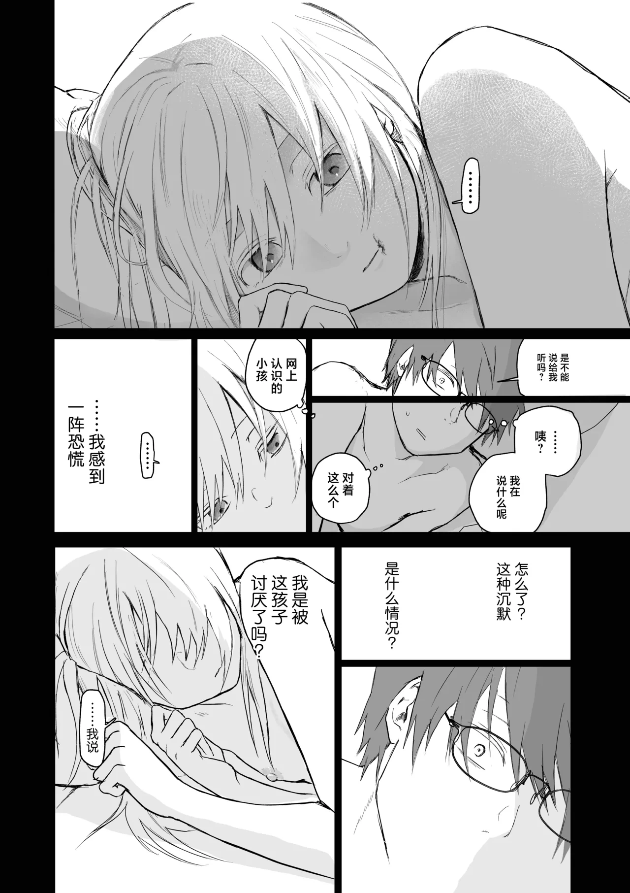 หน้า 36