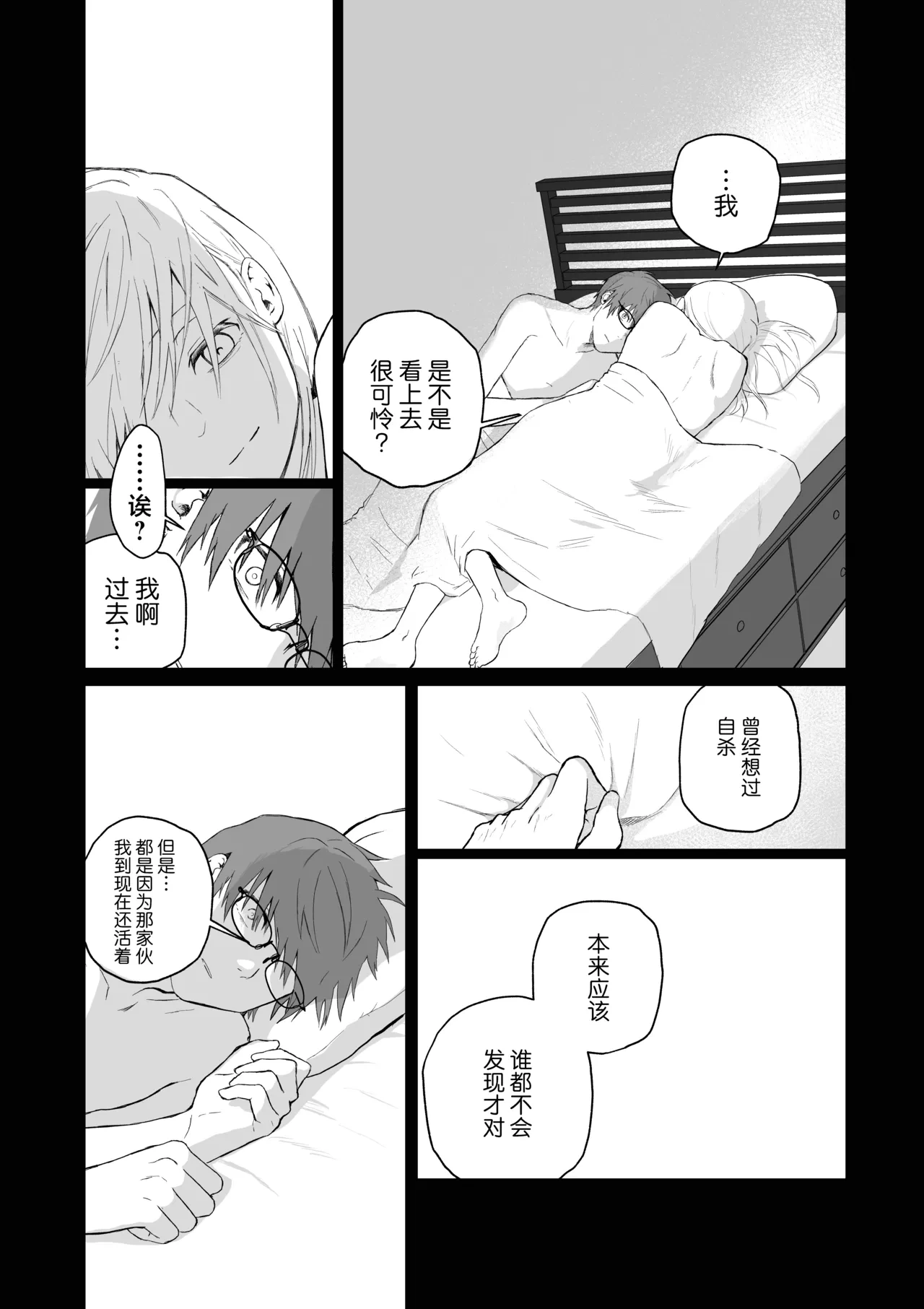 หน้า 37