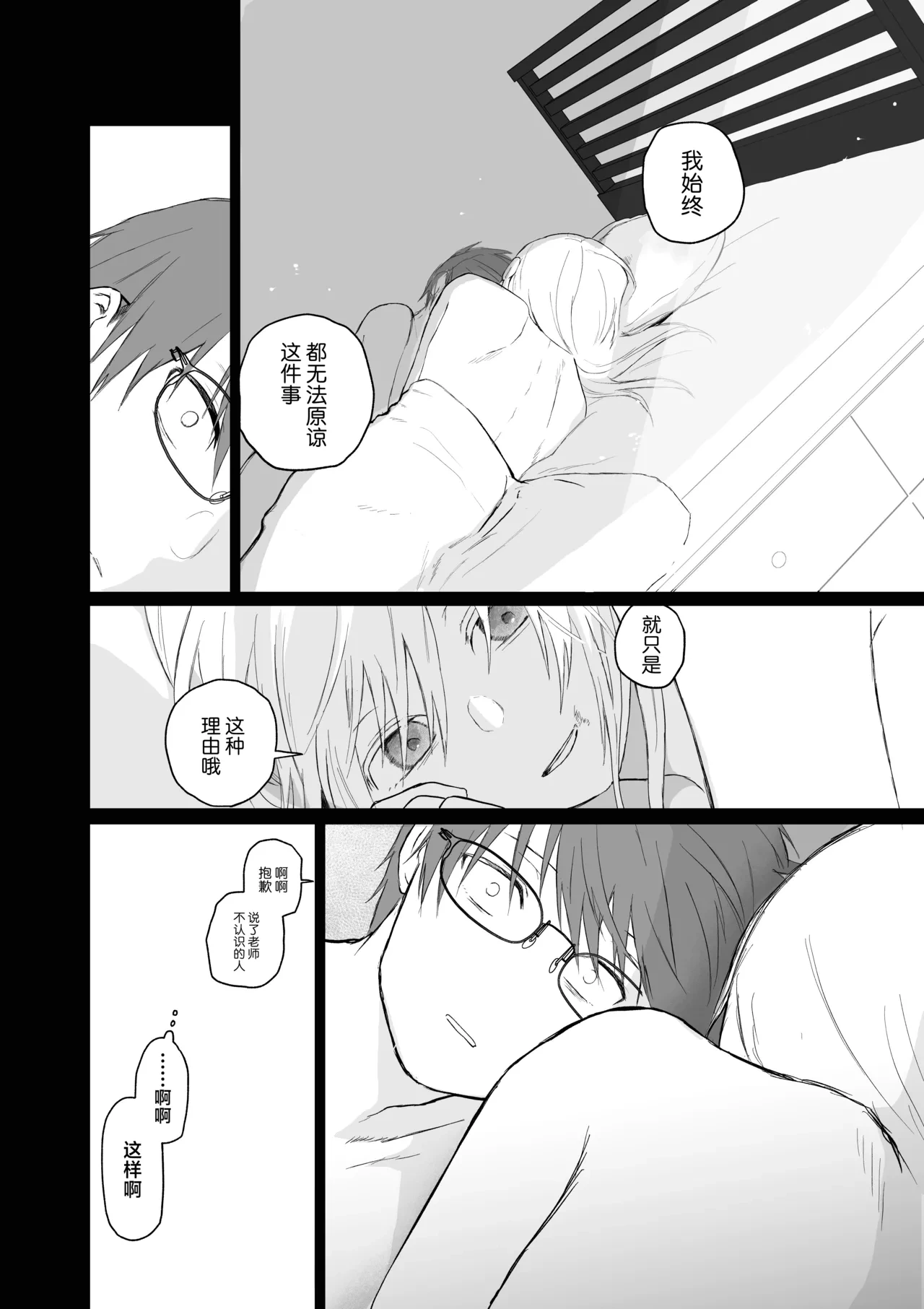 หน้า 38