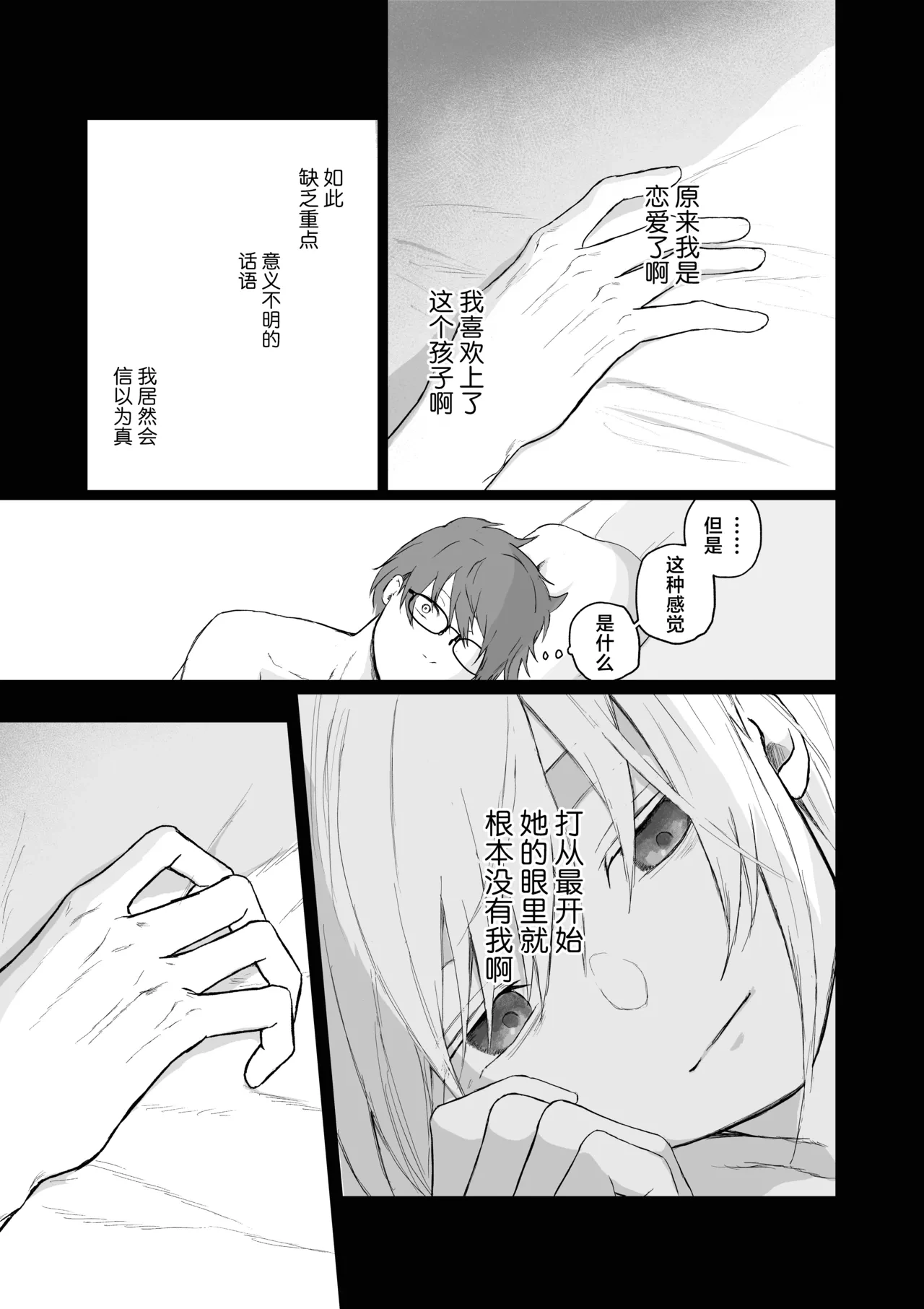 หน้า 39