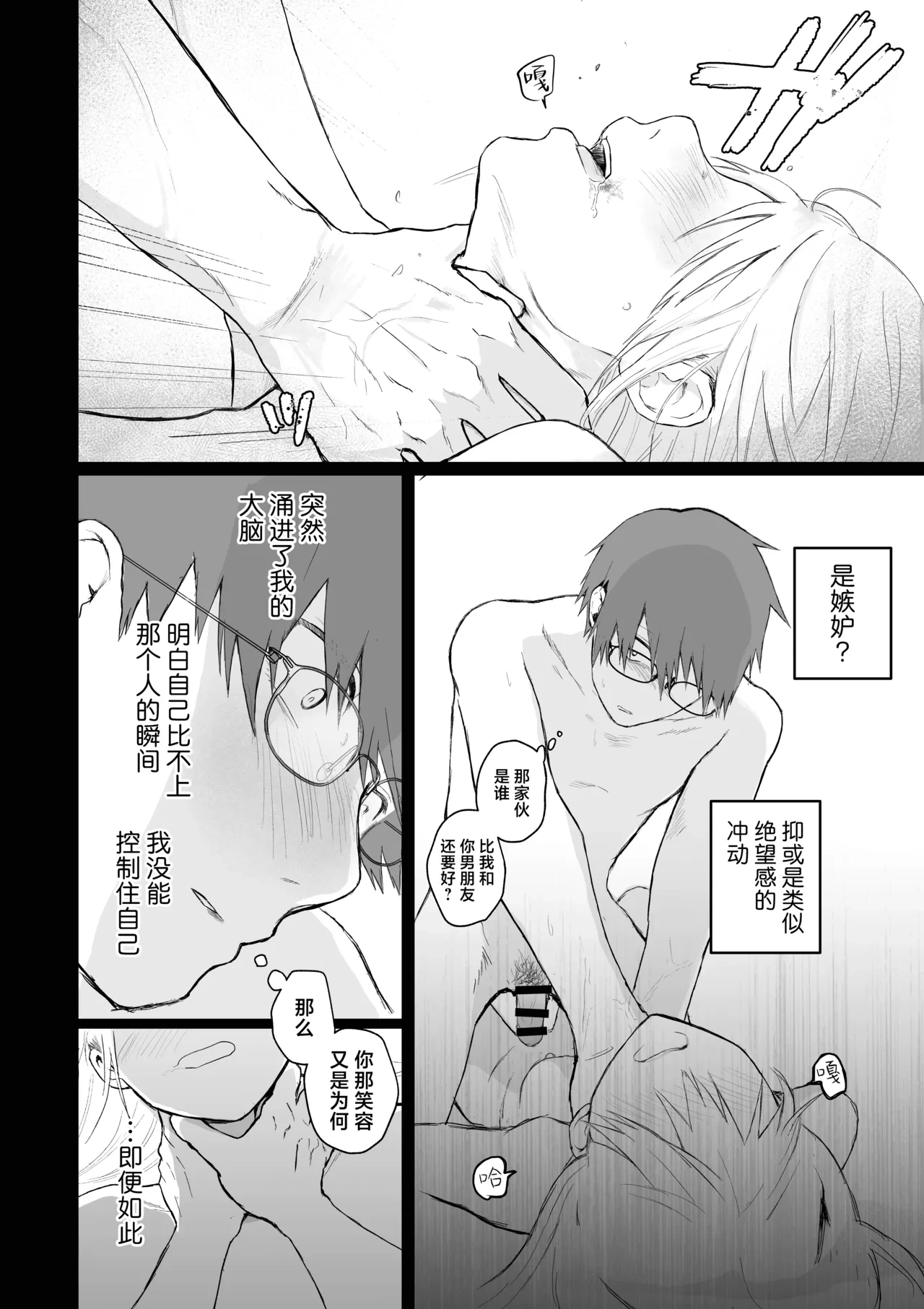 หน้า 40