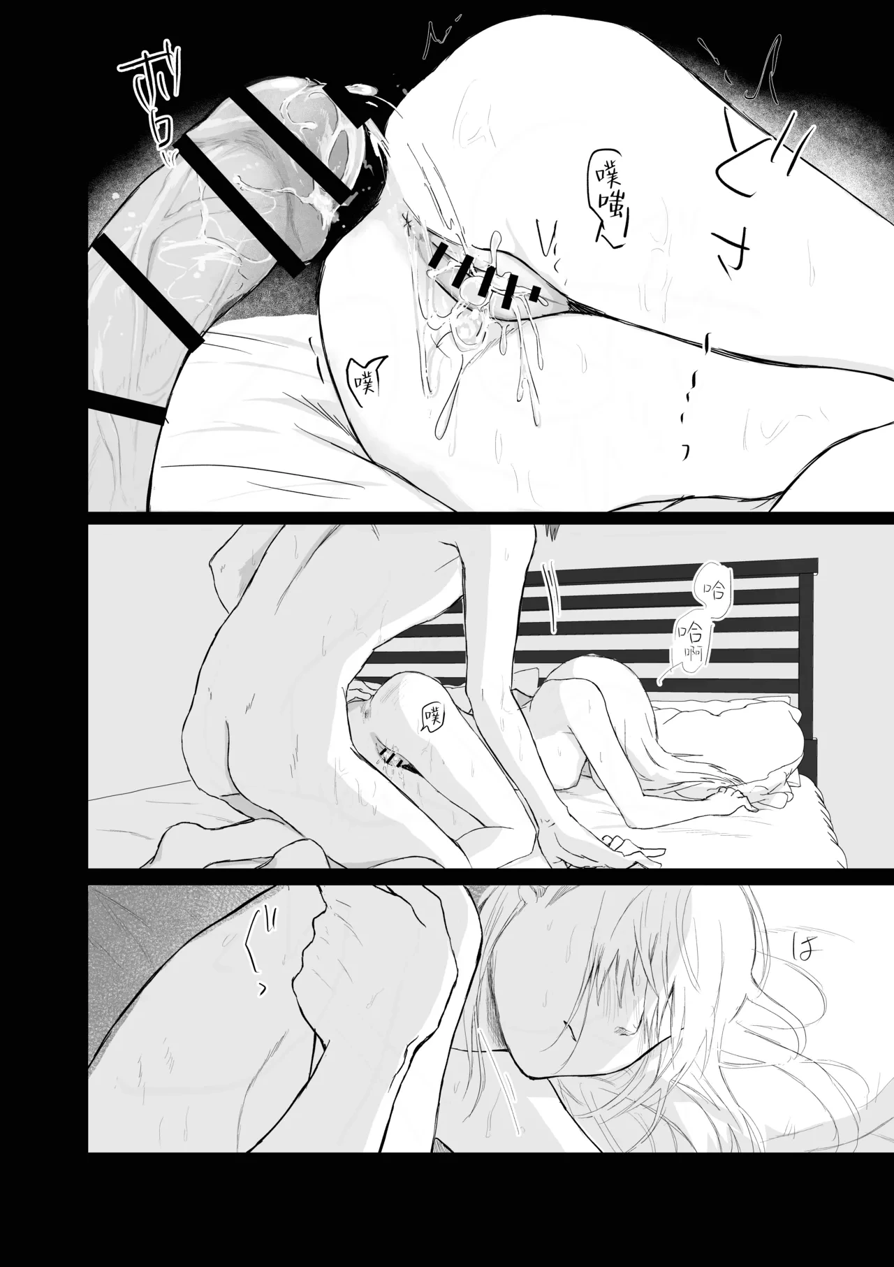 หน้า 49