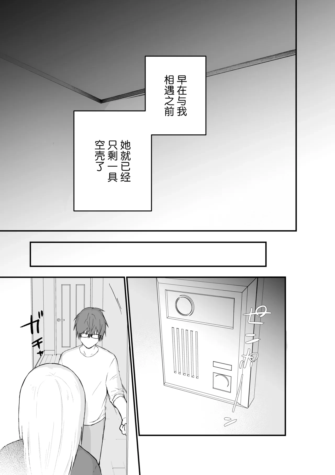 หน้า 52