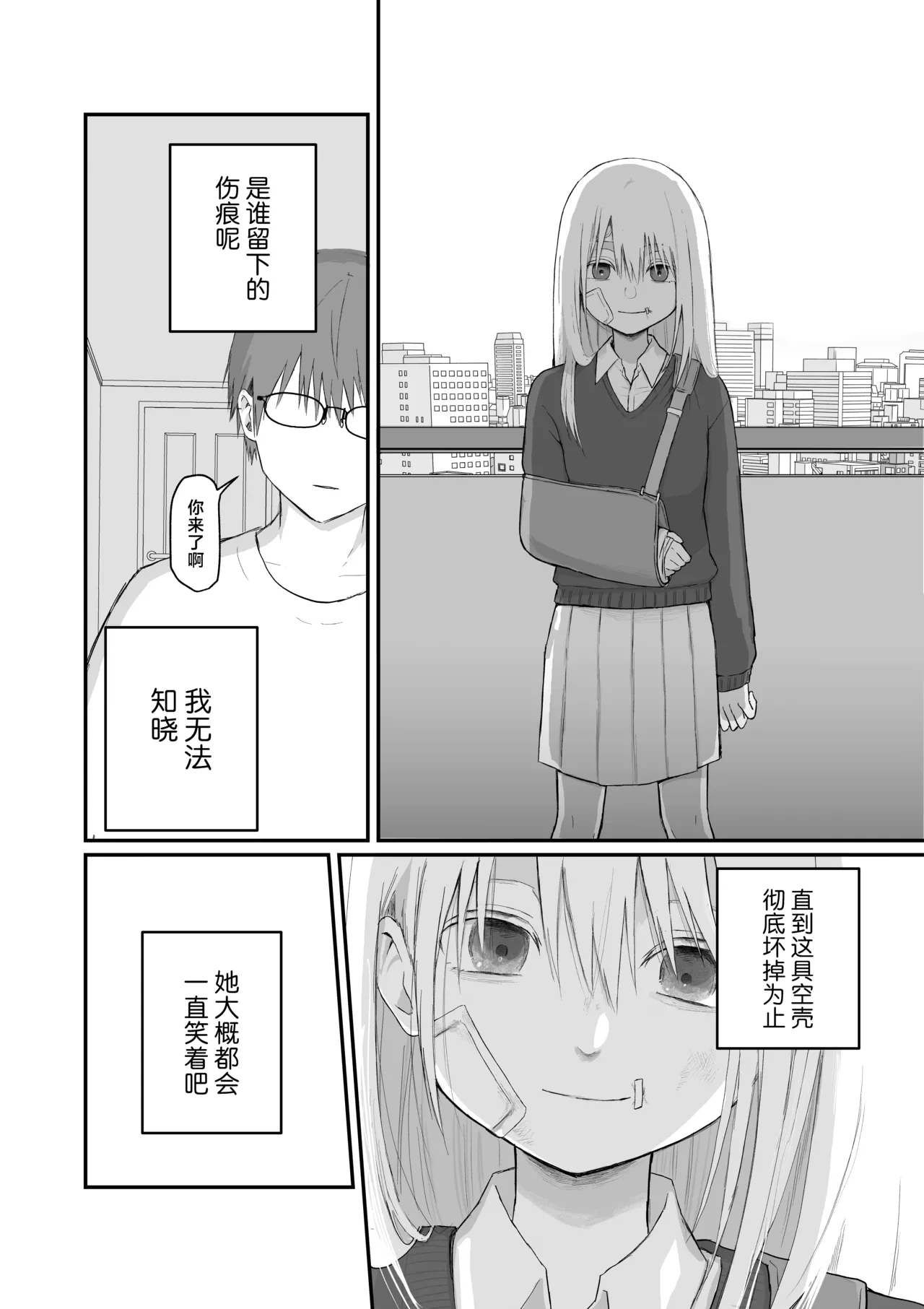 หน้า 53