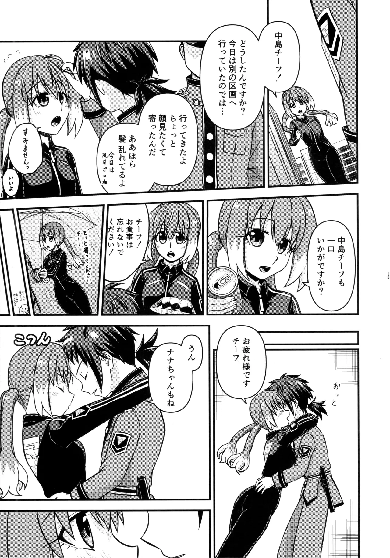 หน้า 12