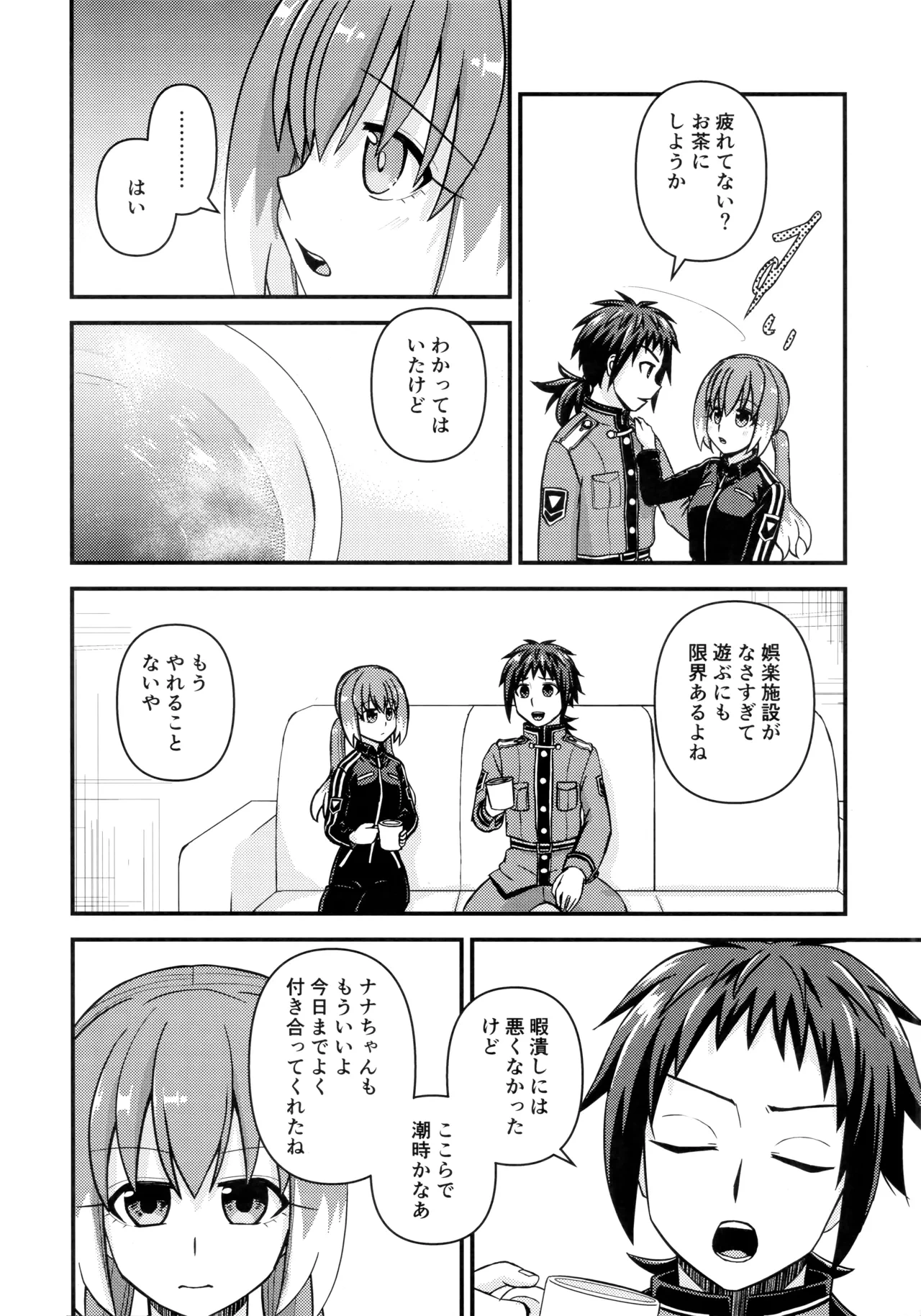 หน้า 13