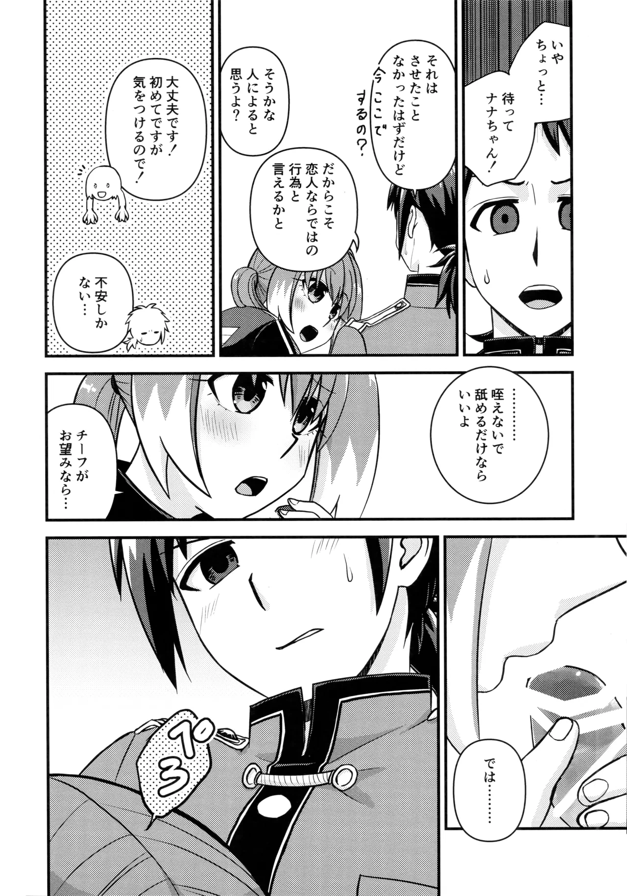 หน้า 17