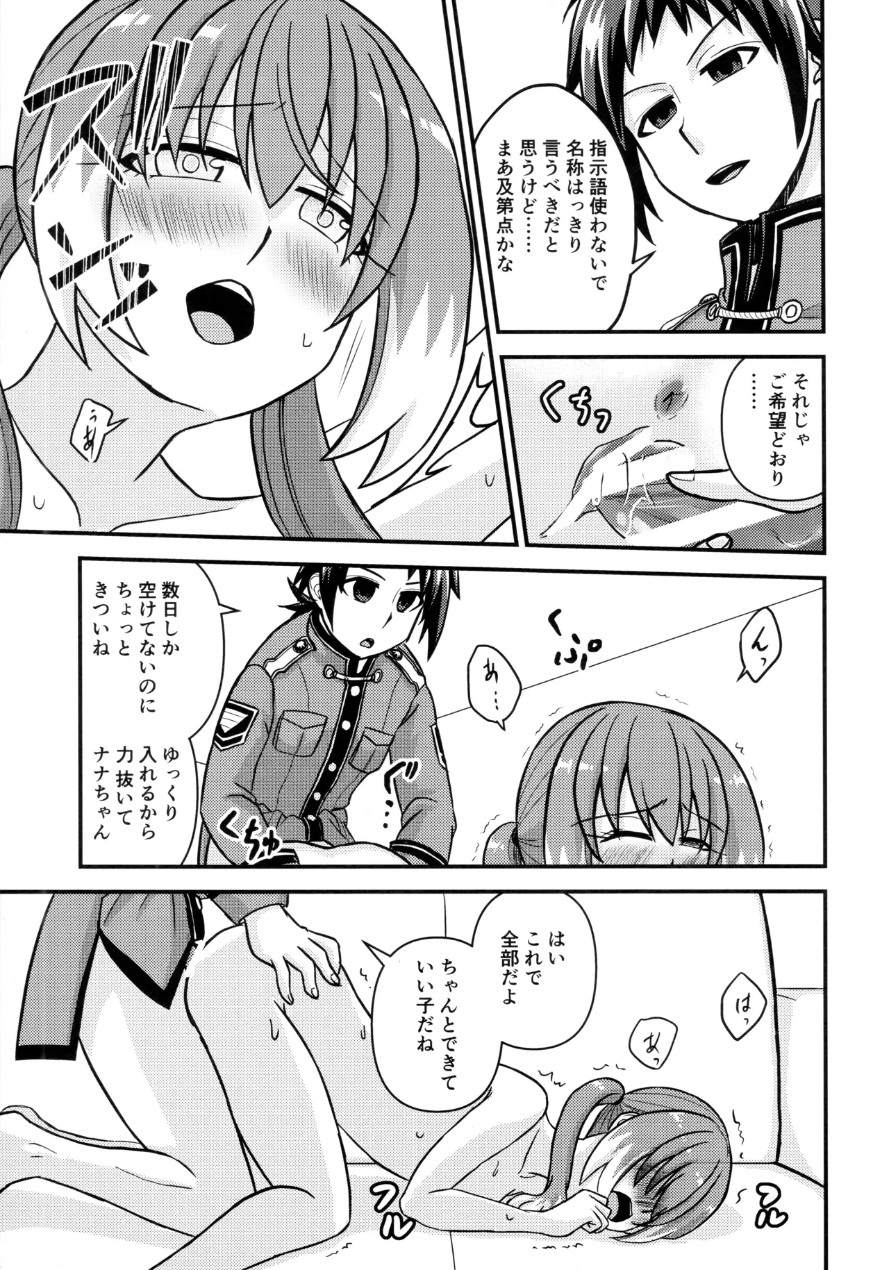 หน้า 22