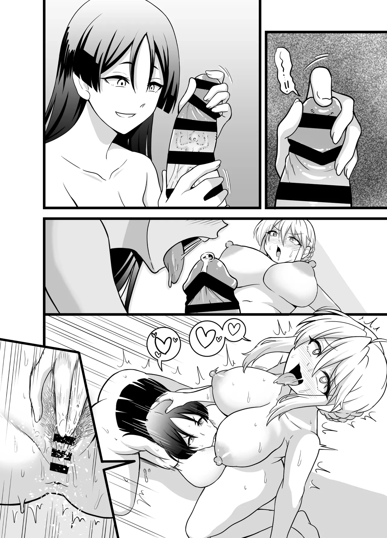 【ras】ふたなりアルトリアのちんぽから逃げられず食べられる漫画
