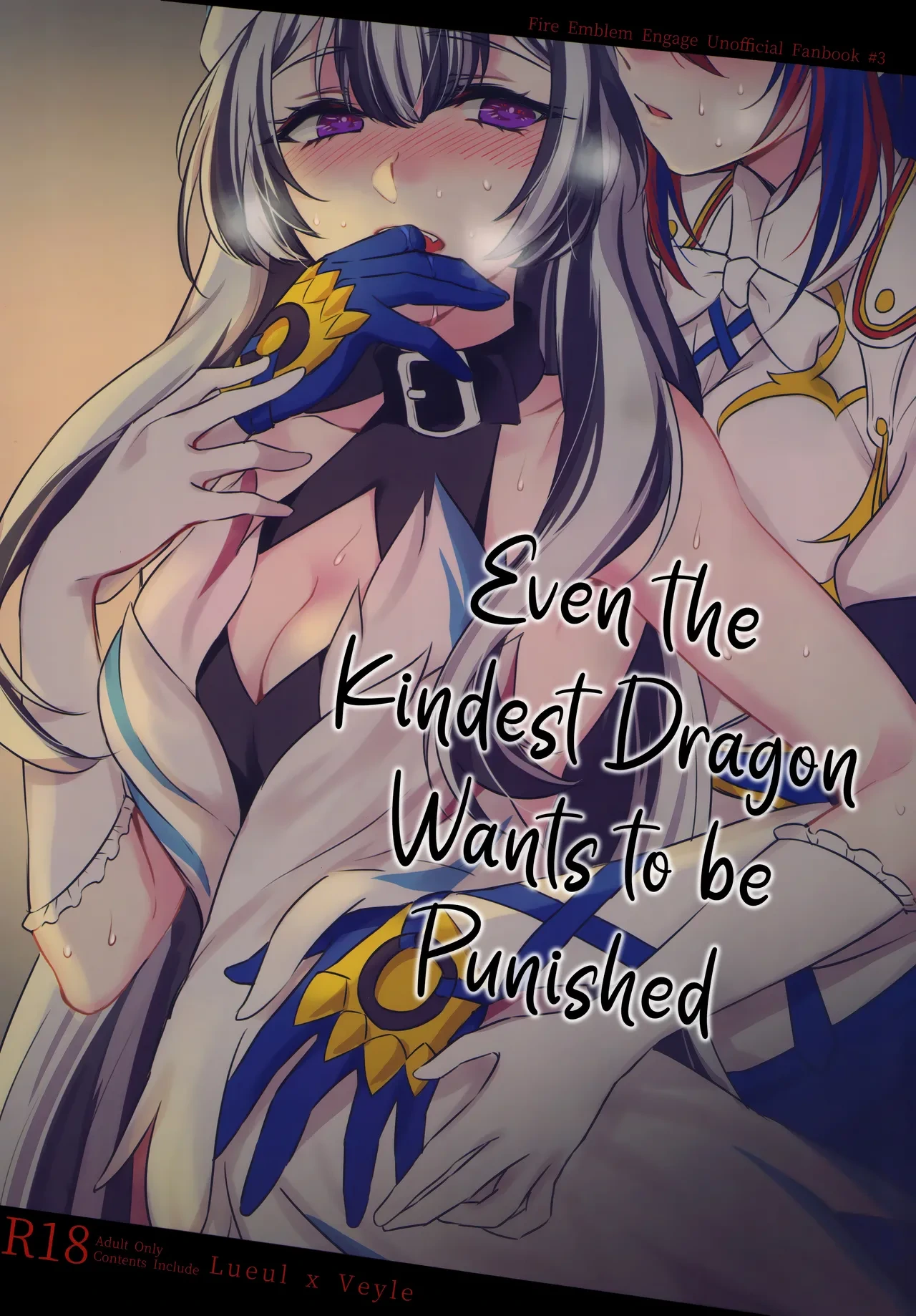 (Kokuin no Hokori 21) [World of Pure (Negom)] Yasashiki Ryuu demo Oshioki Saretai | Even the Kindest Dragon Wants to Be Punished (Fire Emblem Engage) [English] [Omega Scans]