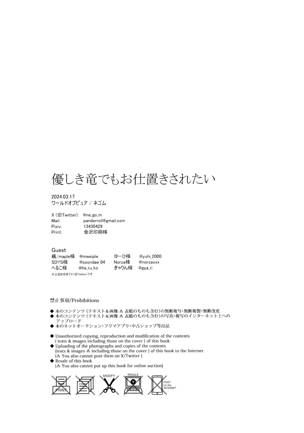 หน้า 40