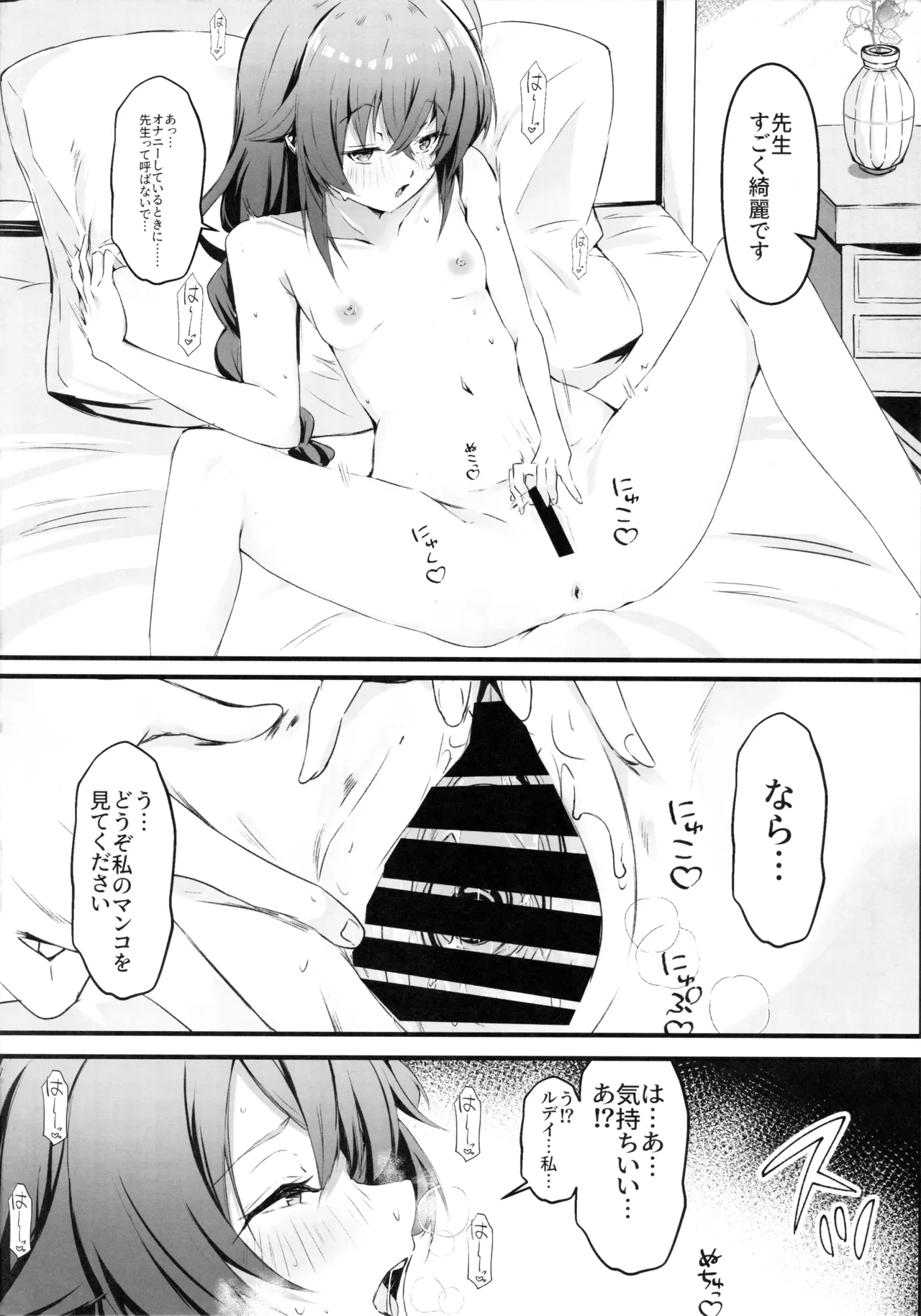 หน้า 3