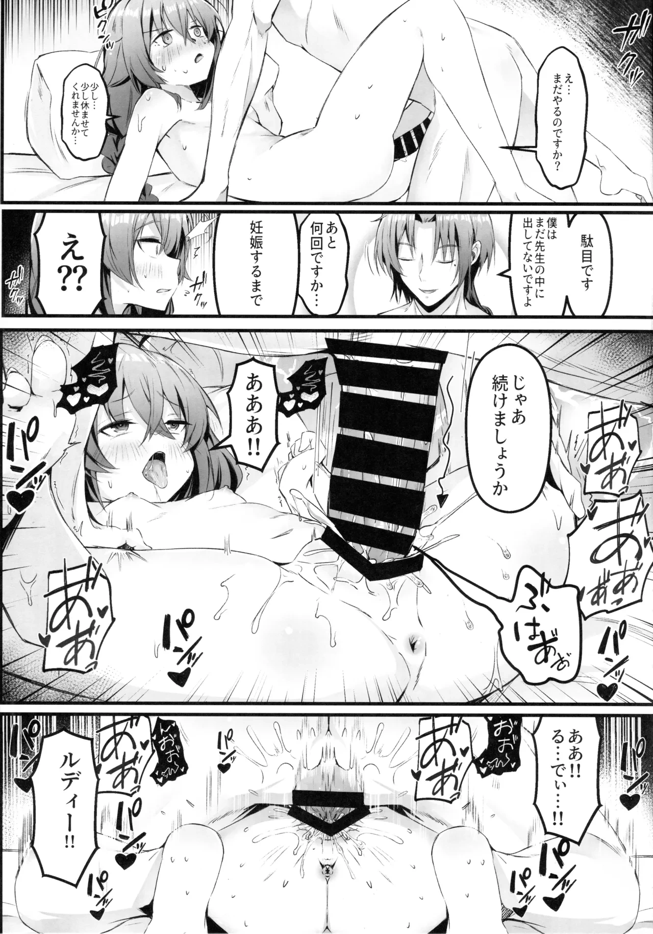 หน้า 16