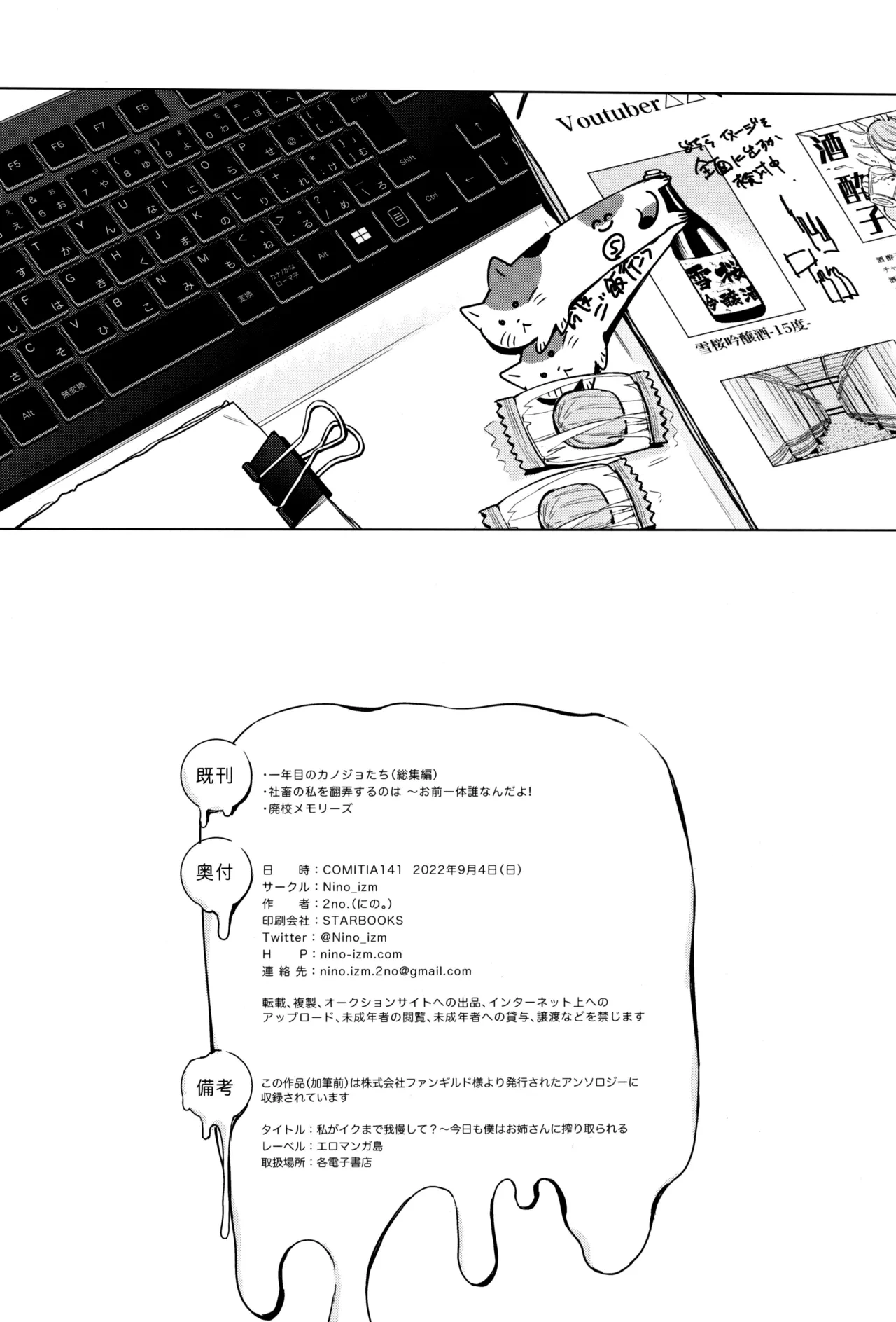 หน้า 34