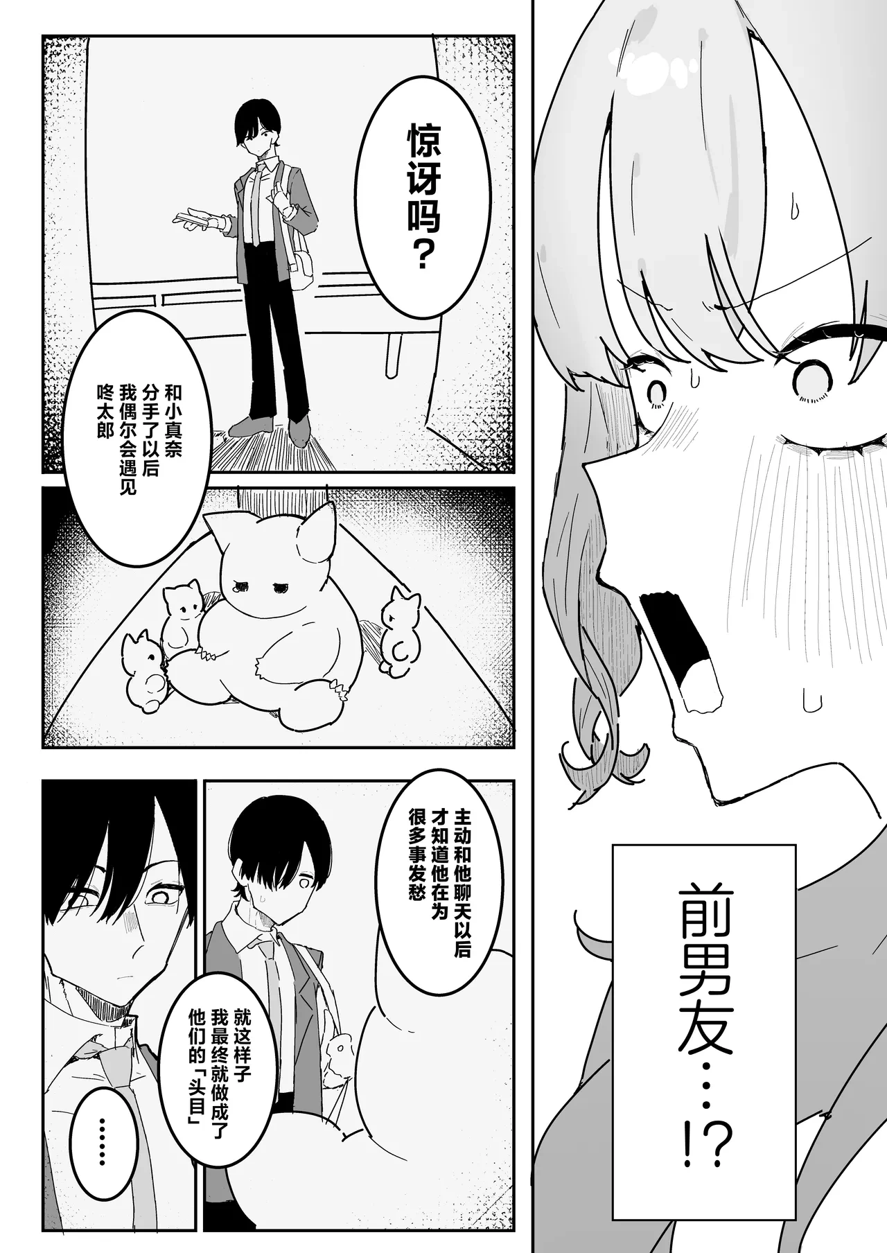 หน้า 7