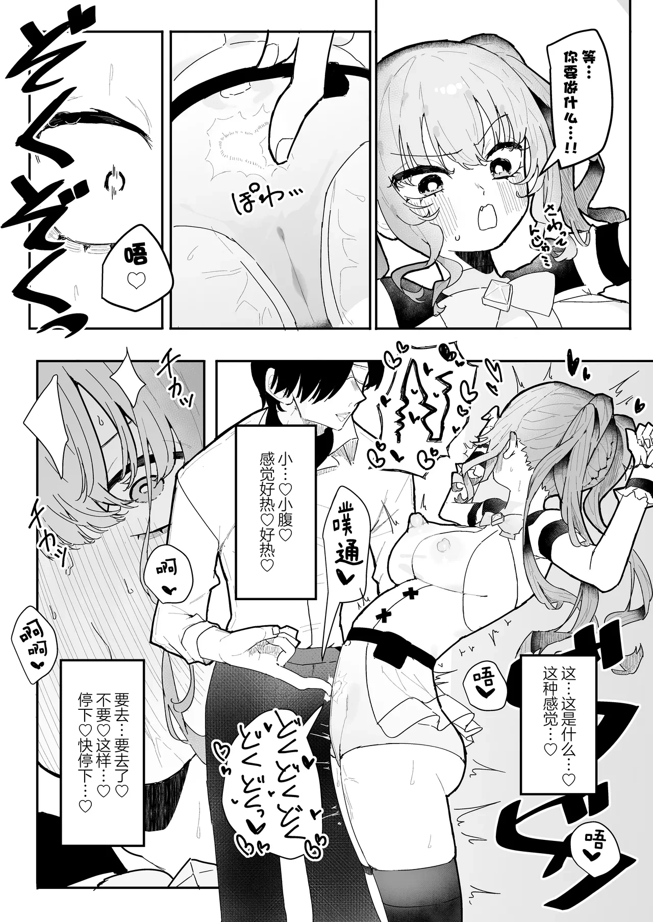 หน้า 13