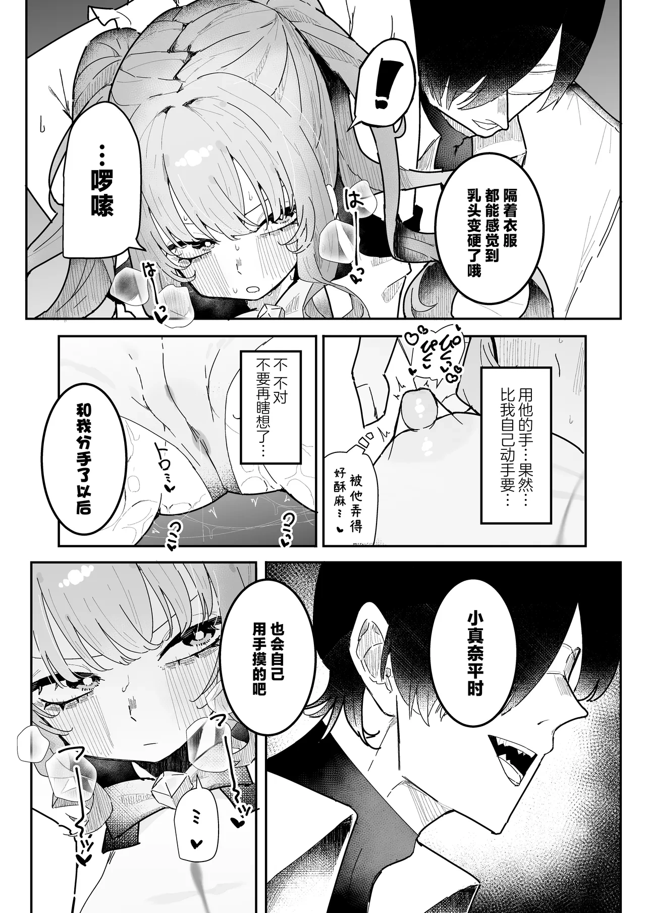 หน้า 19
