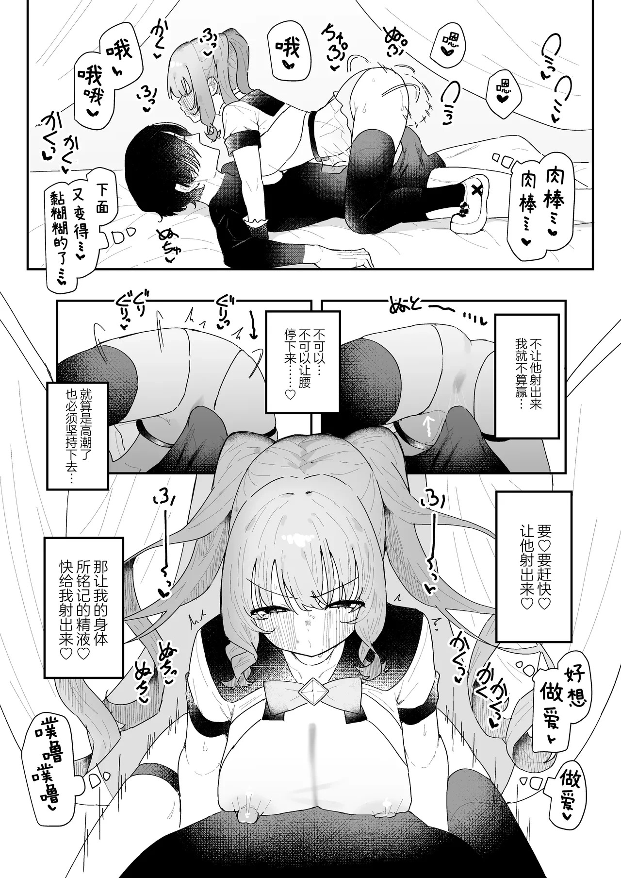 หน้า 31
