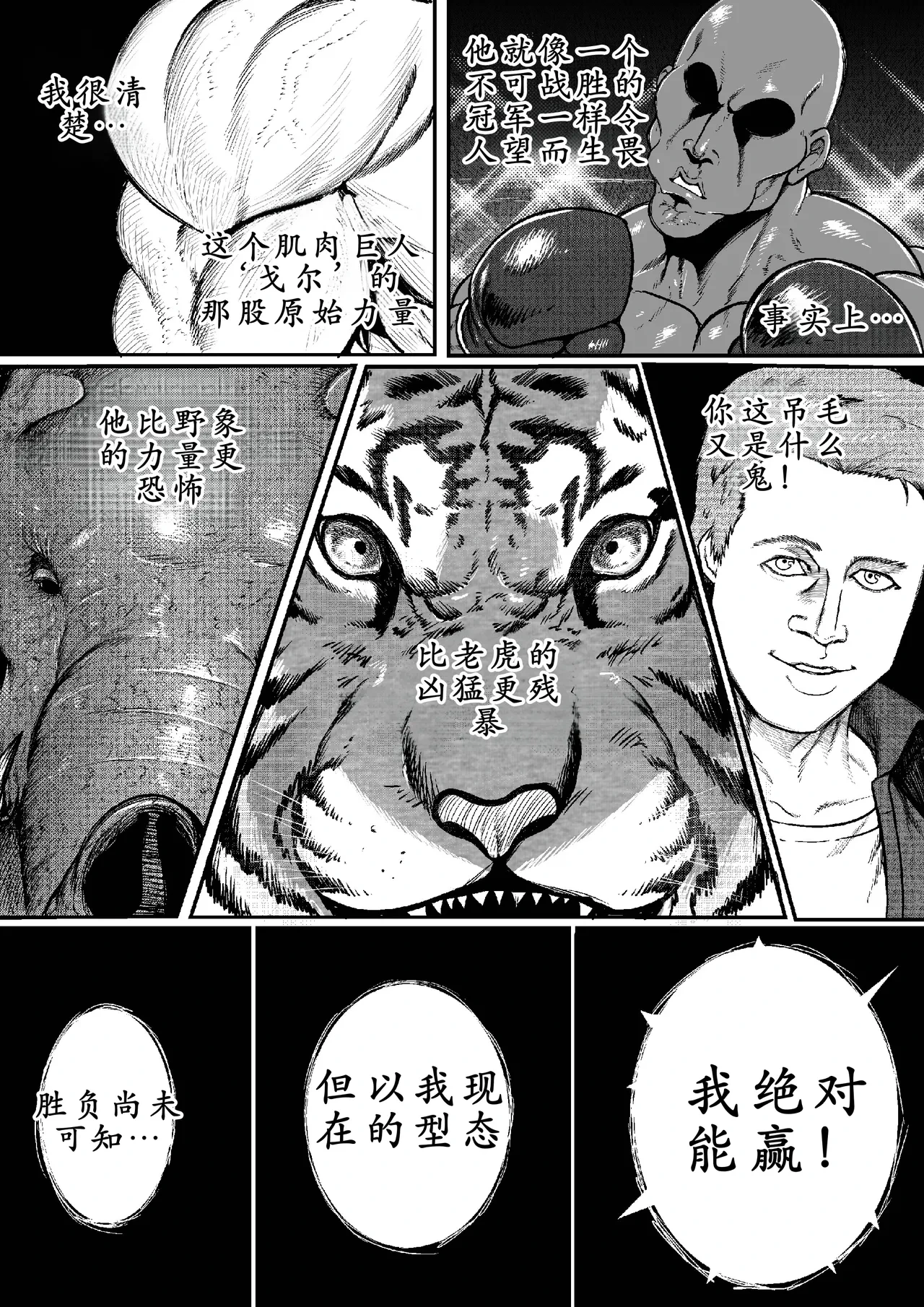หน้า 29