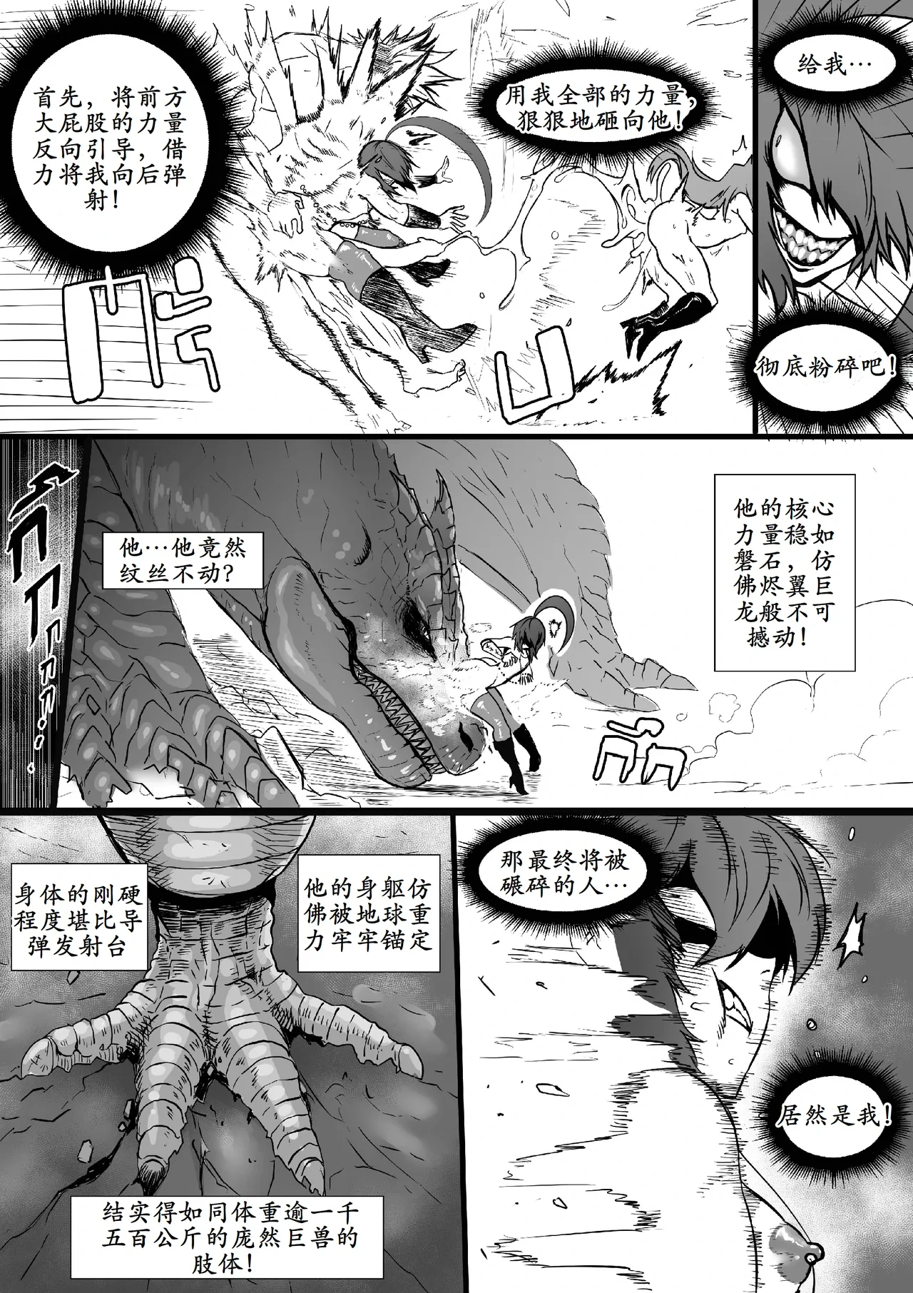 หน้า 48
