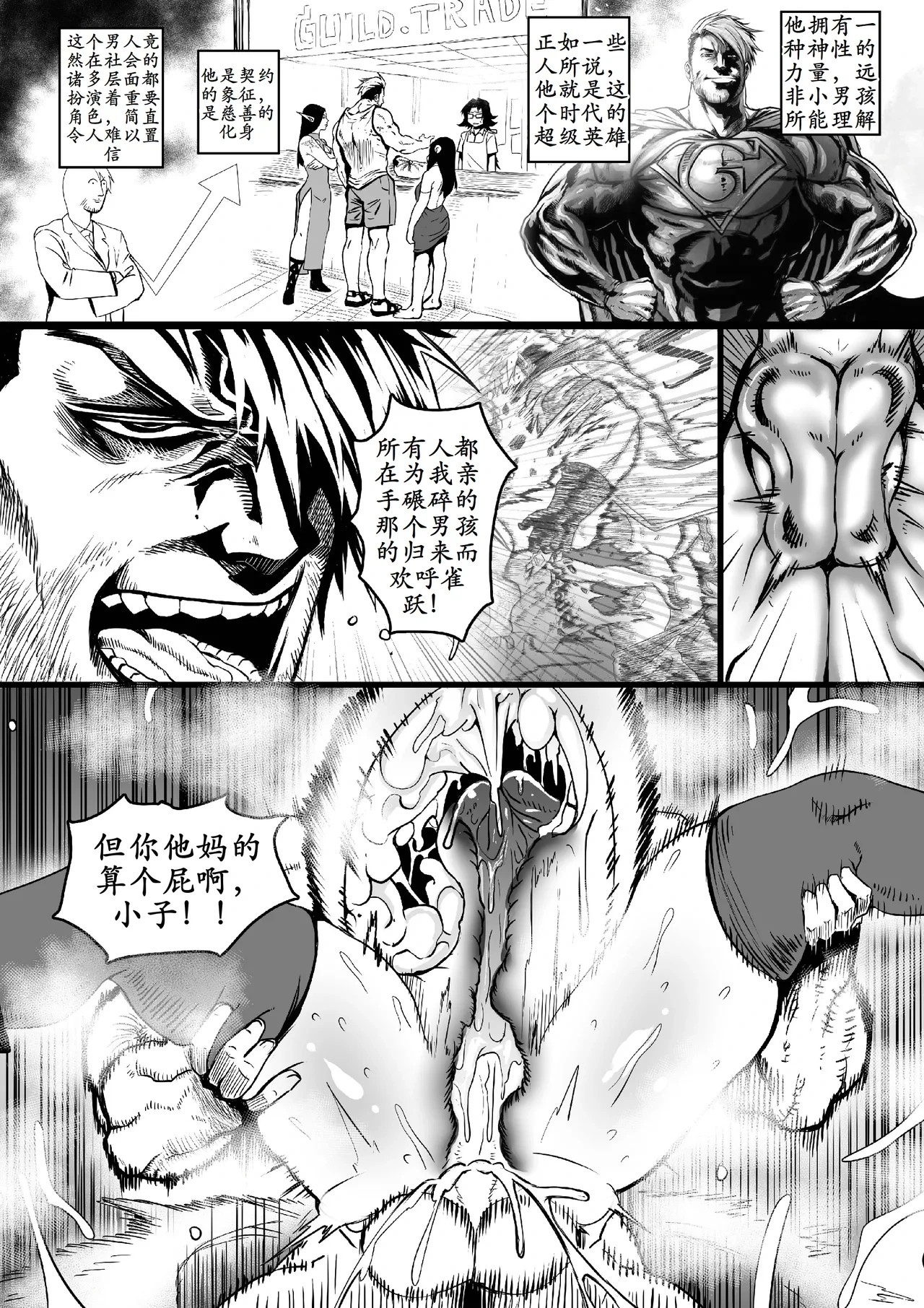 หน้า 50