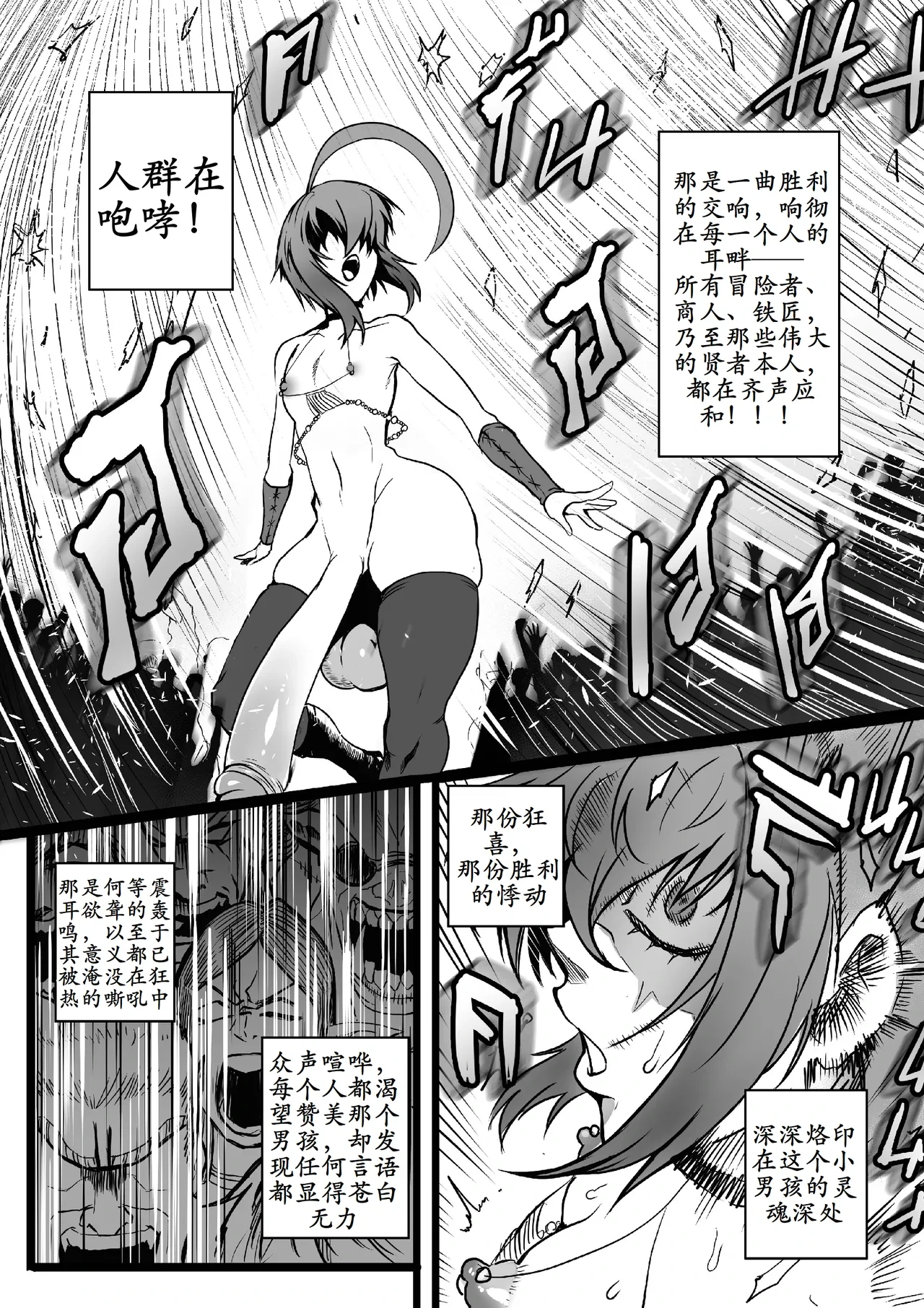 หน้า 66