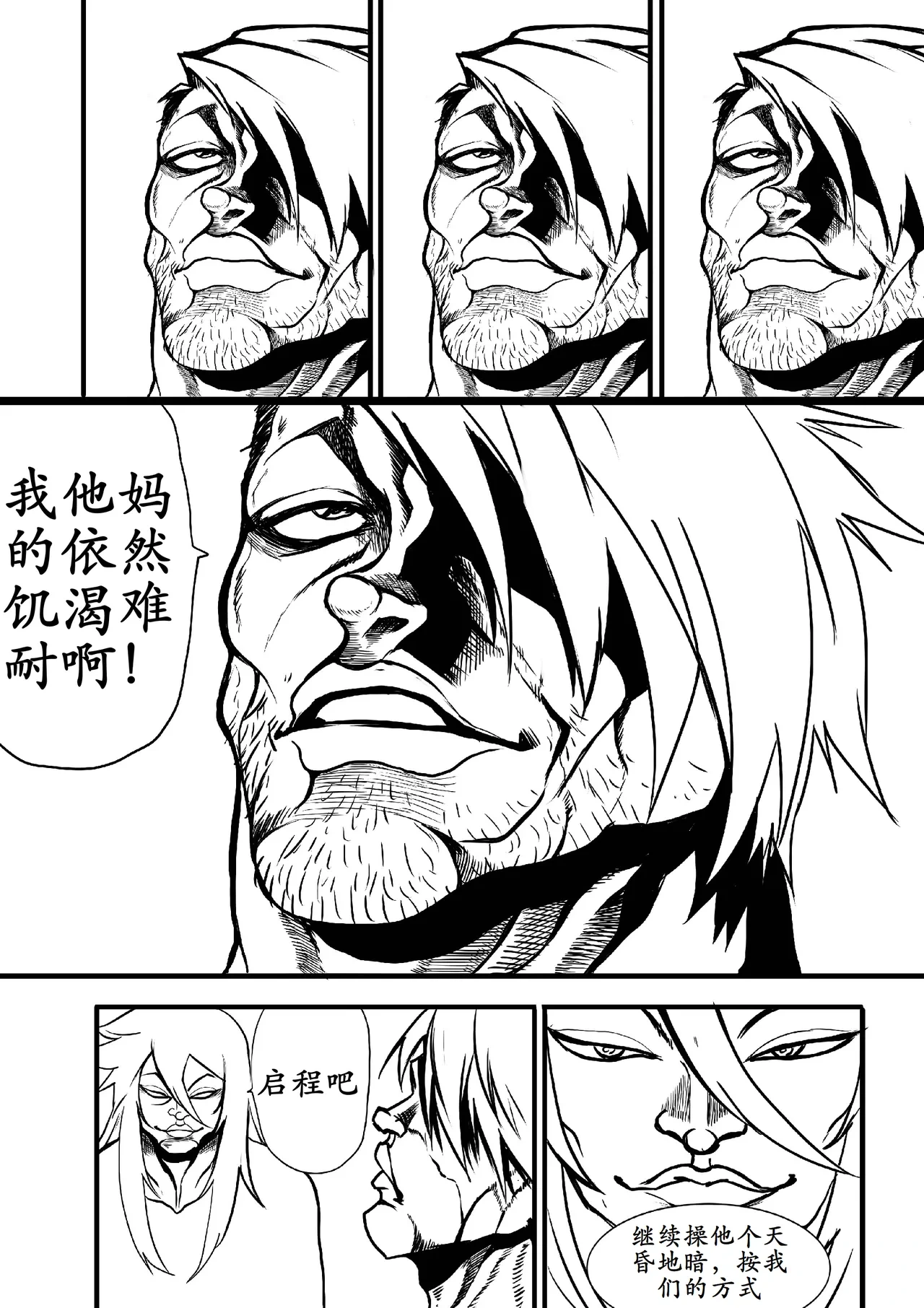 หน้า 71