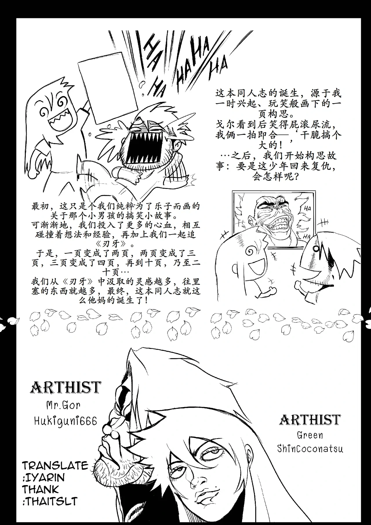 หน้า 75