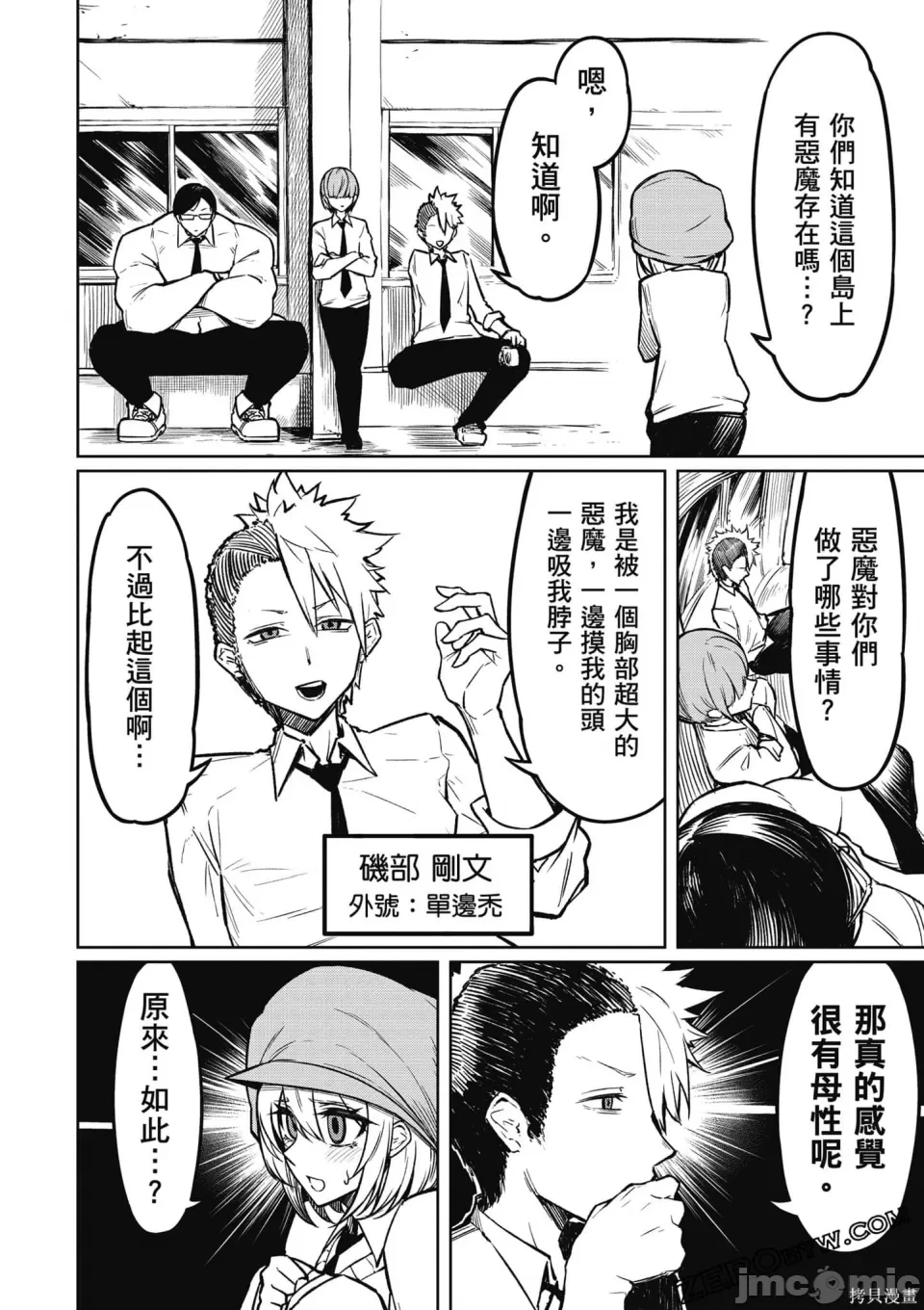 หน้า 51