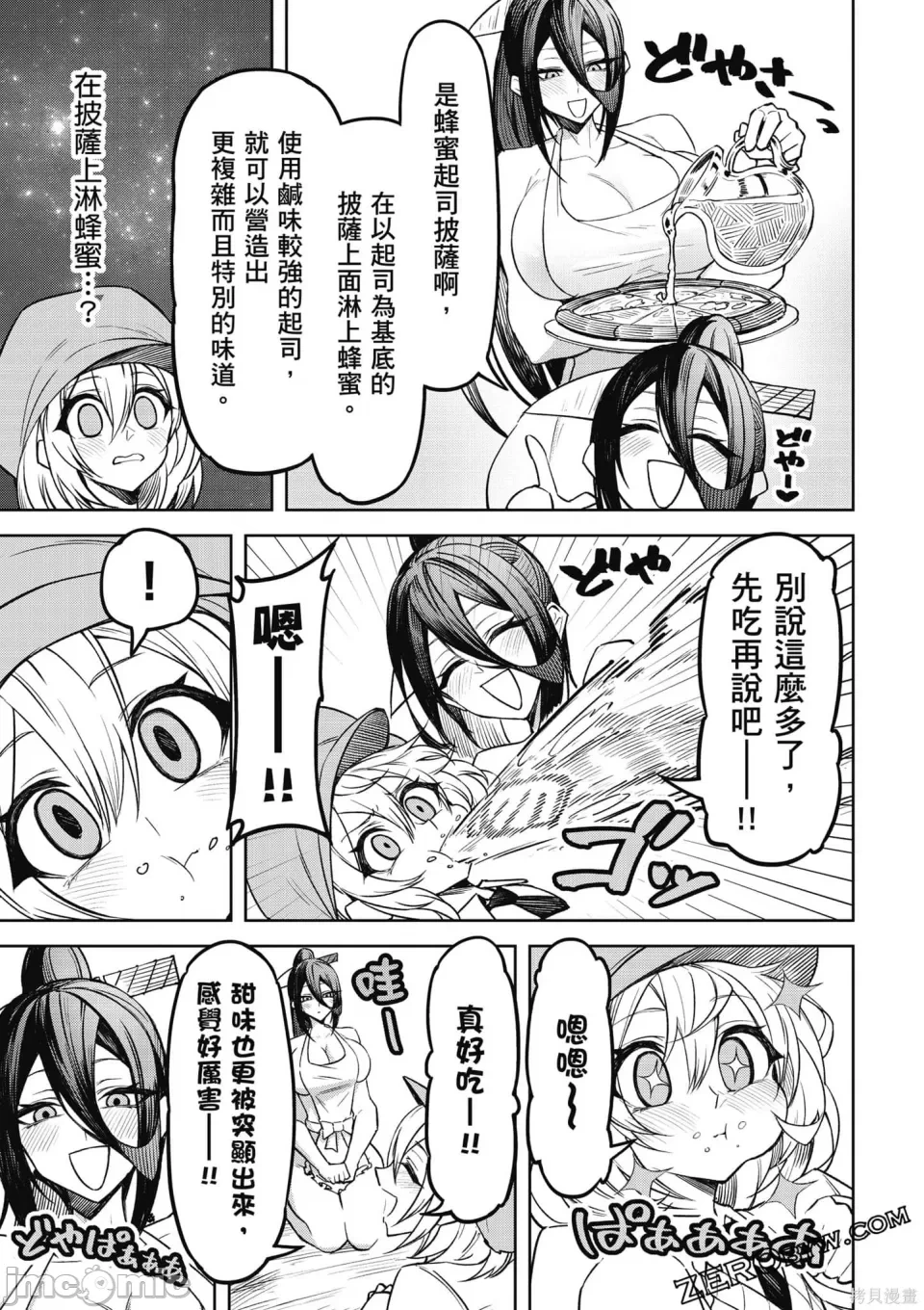หน้า 114