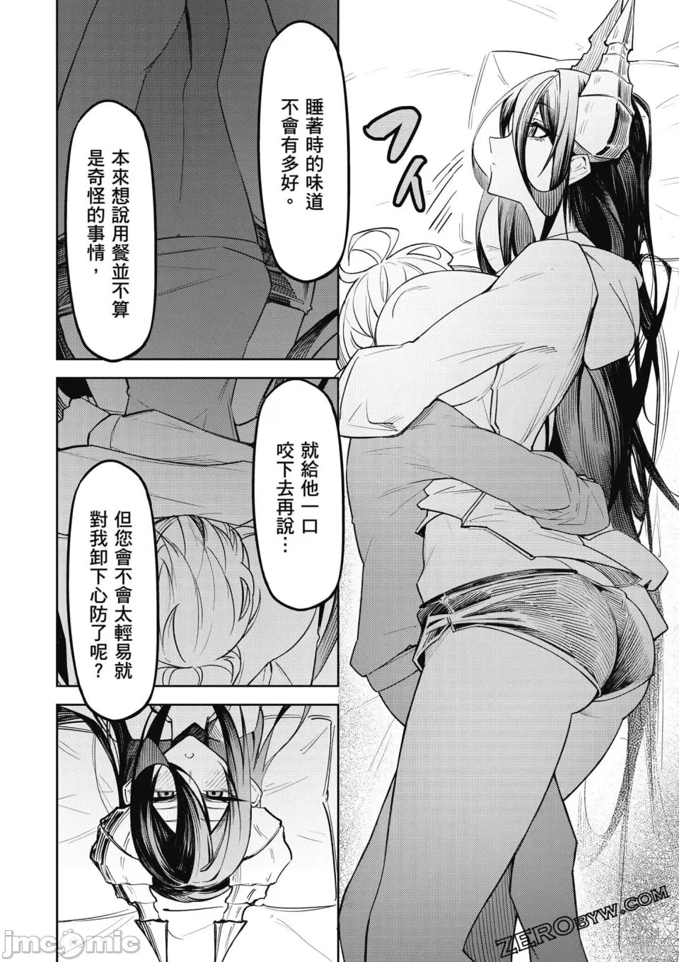หน้า 131