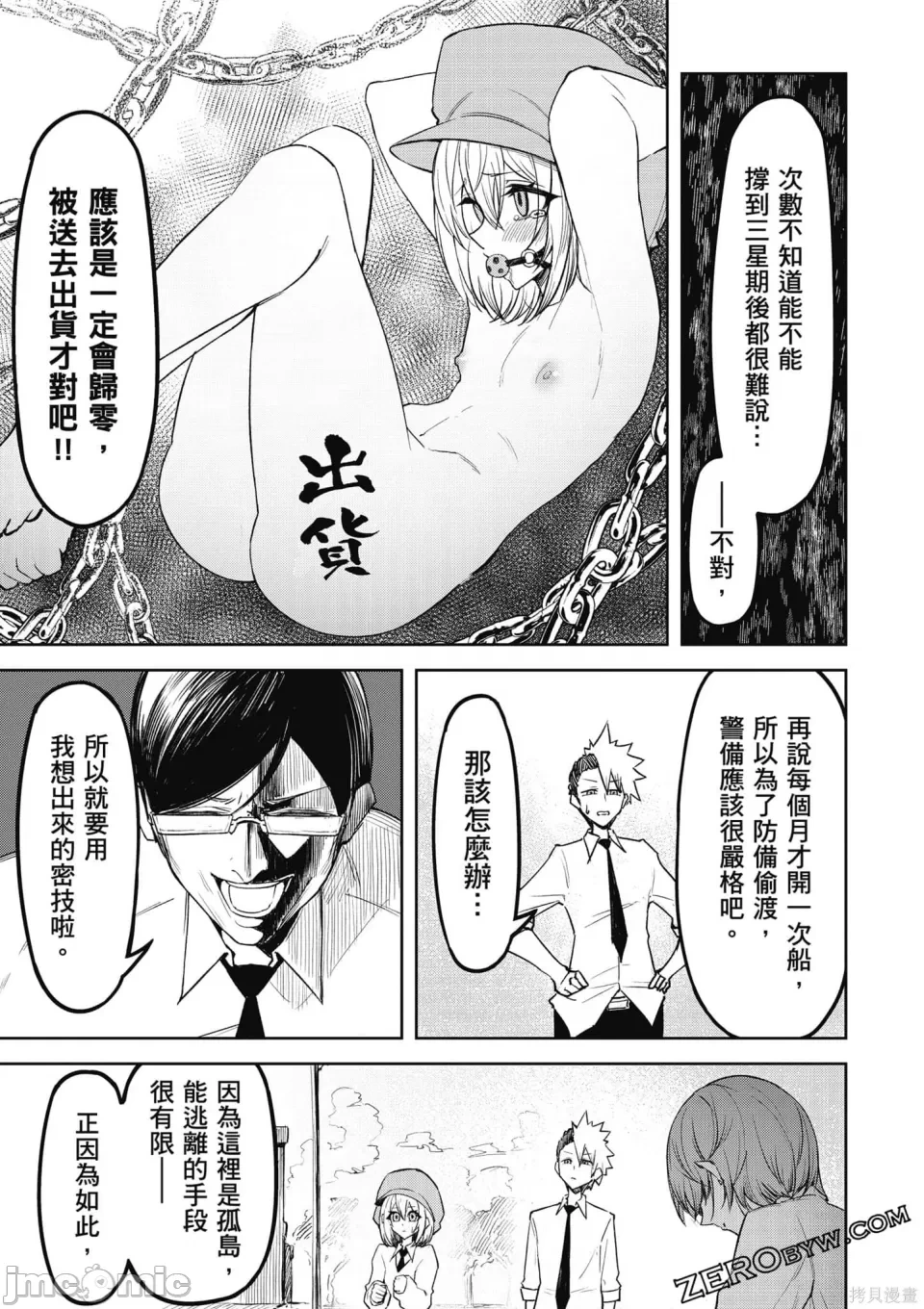 หน้า 136