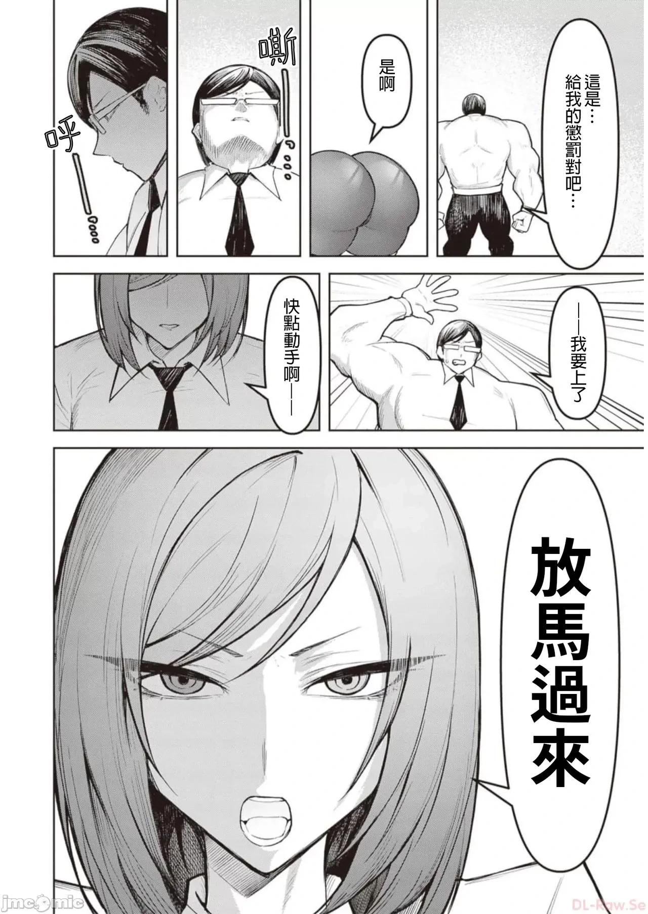 หน้า 198
