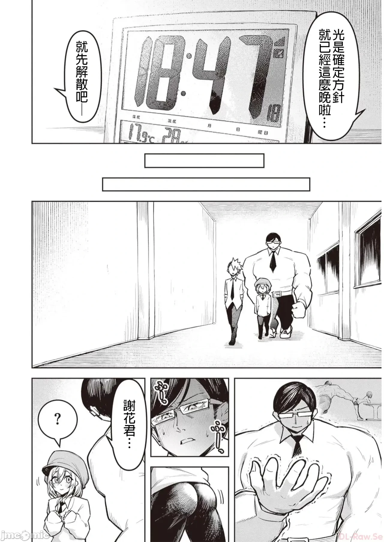 หน้า 230