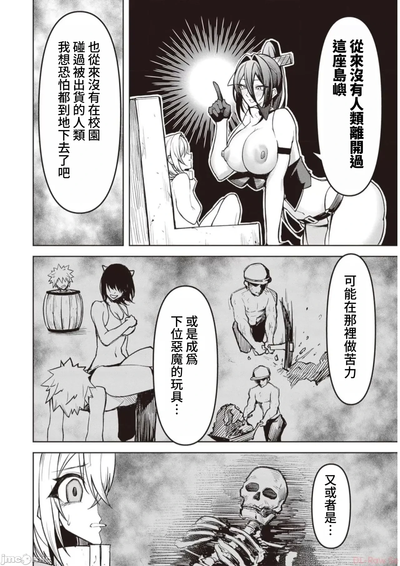 หน้า 314