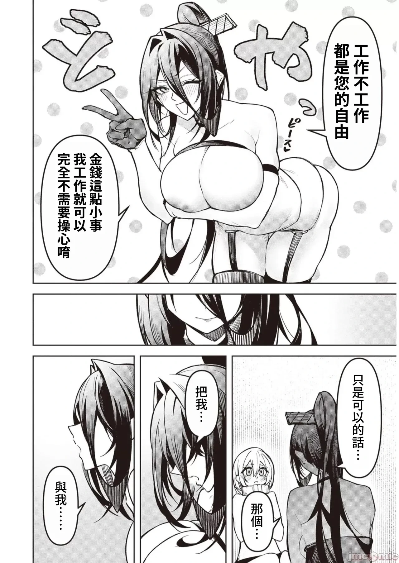 หน้า 316