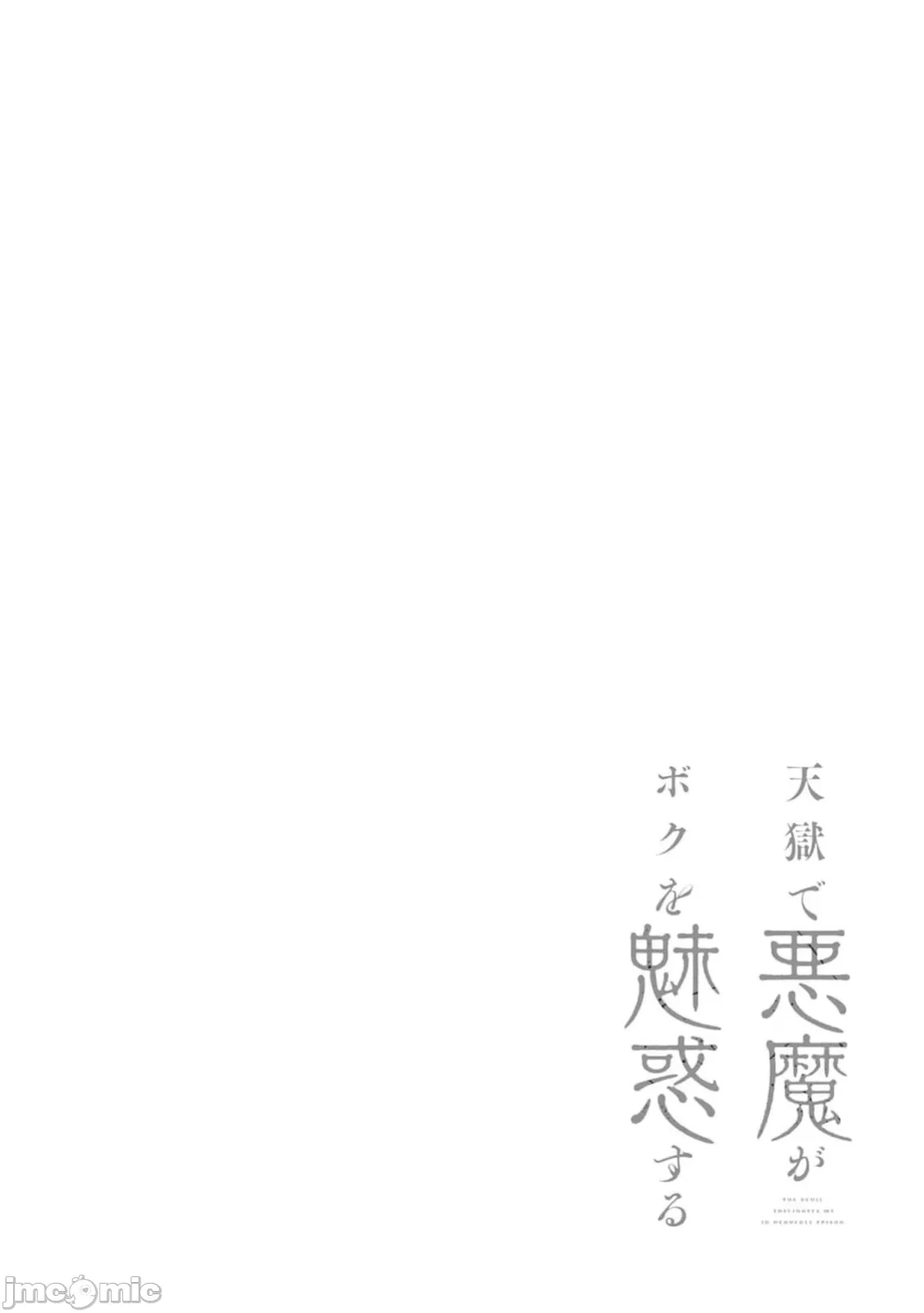 หน้า 413
