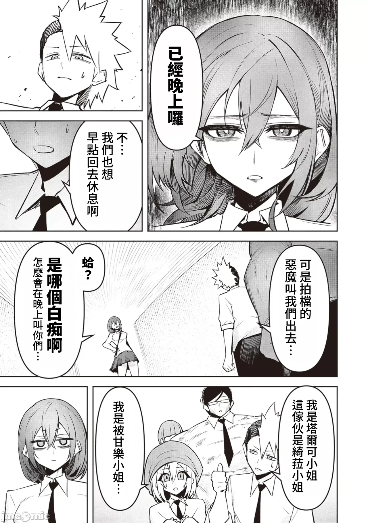 หน้า 416