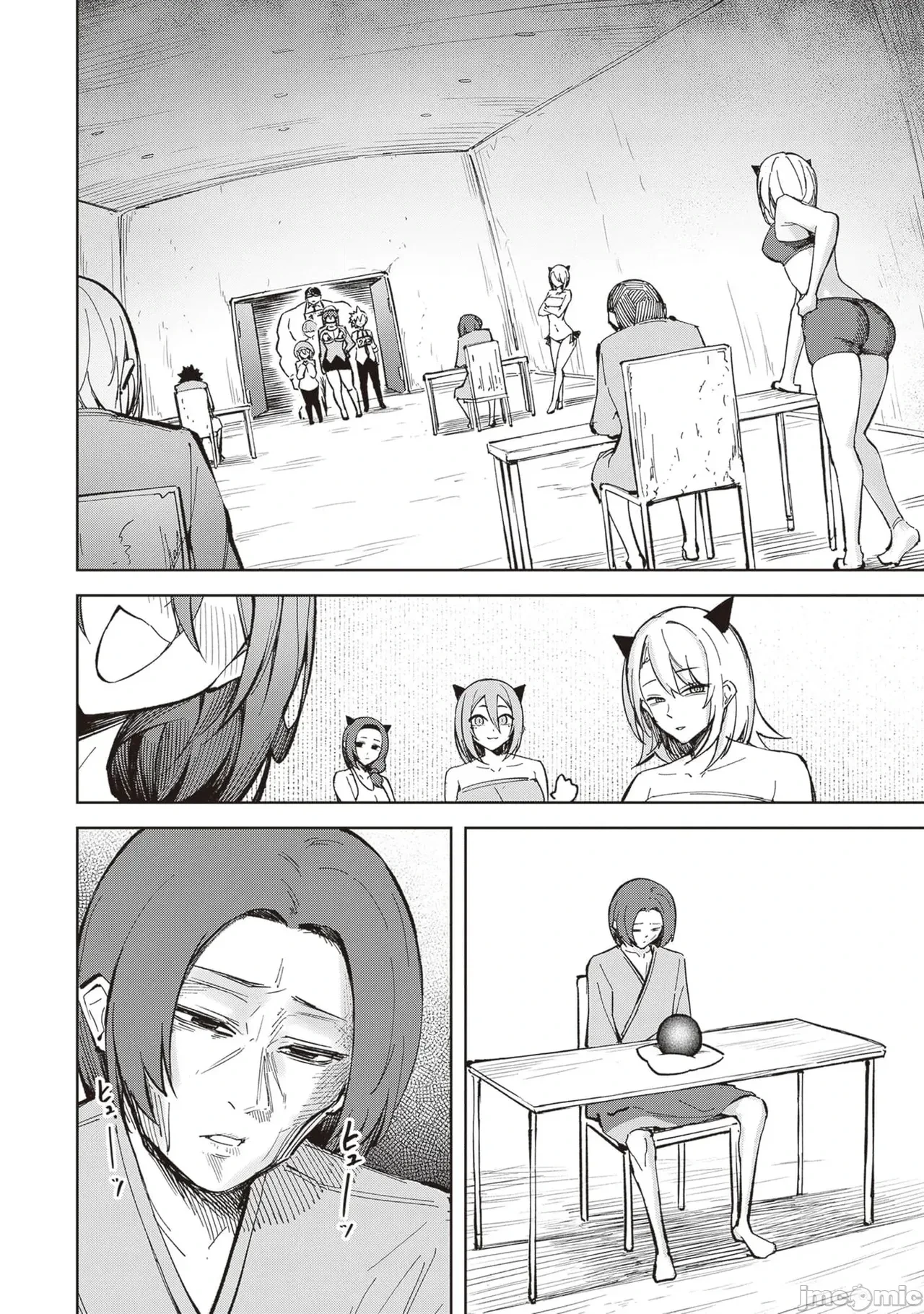หน้า 521