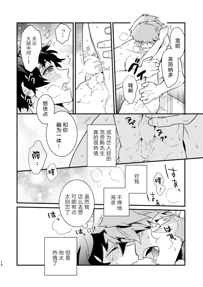 หน้า 10
